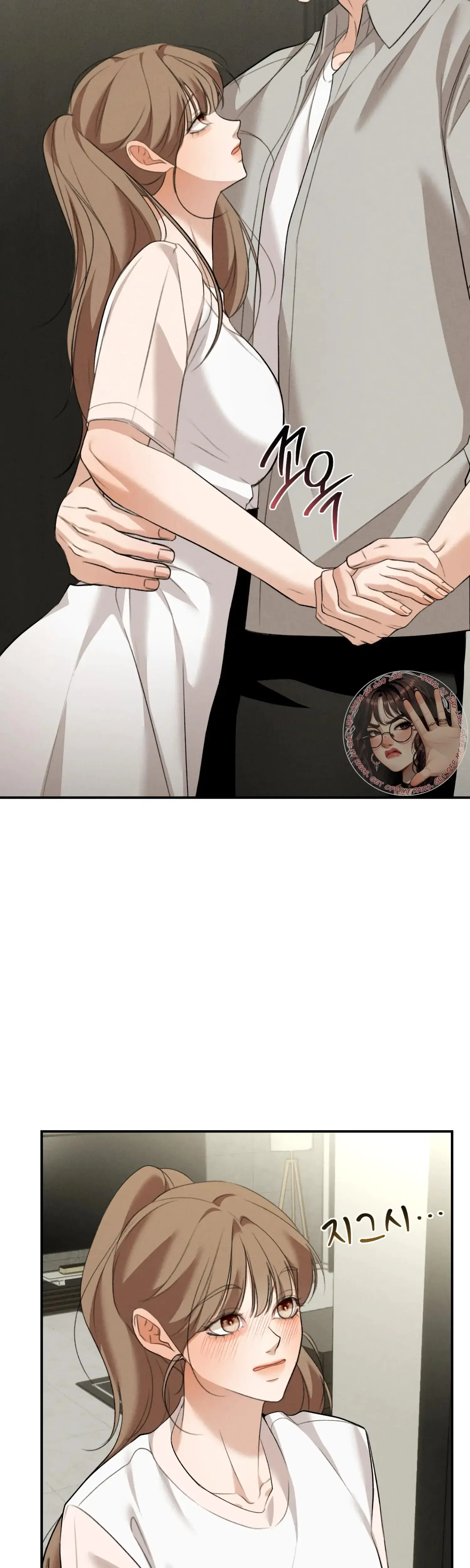 My Friends Brother Strikes Chapter 17 - Page 6