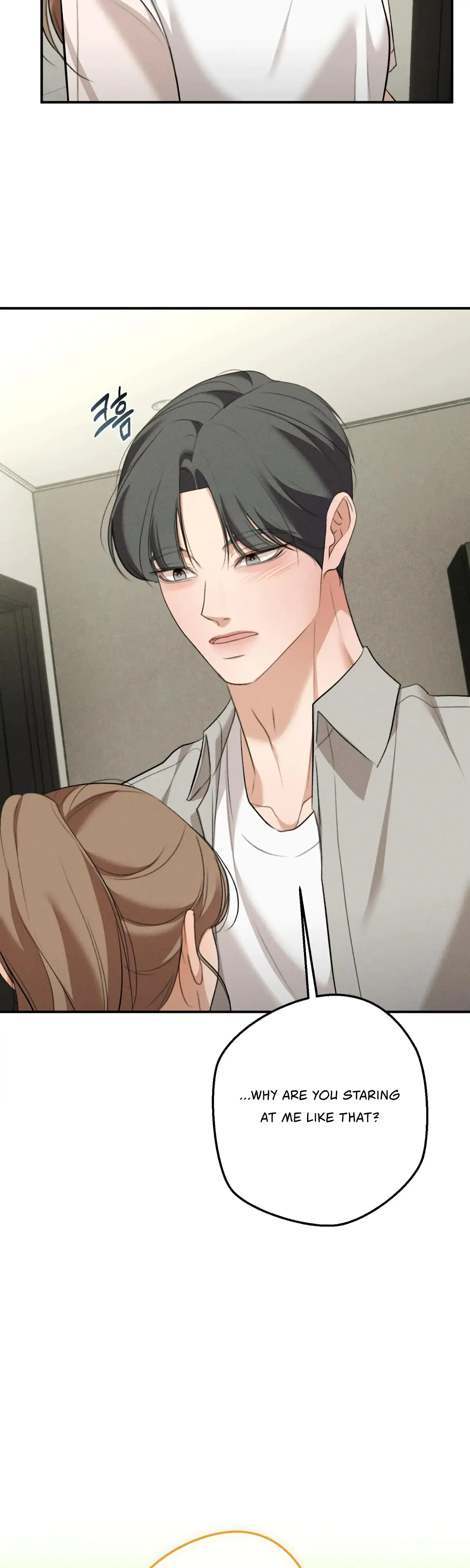 My Friends Brother Strikes Chapter 17 - Page 7