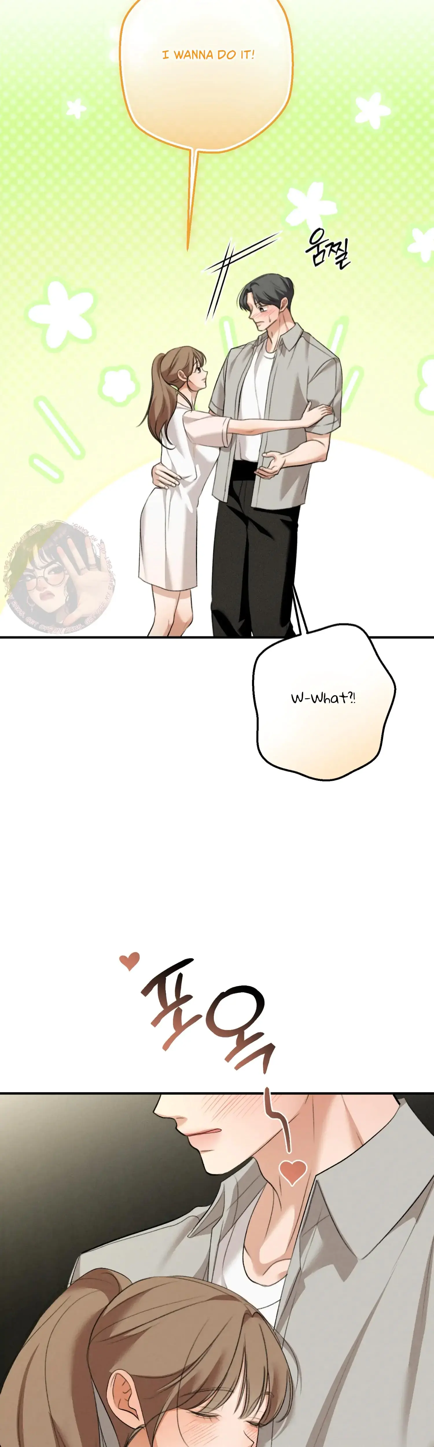 My Friends Brother Strikes Chapter 17 - Page 8