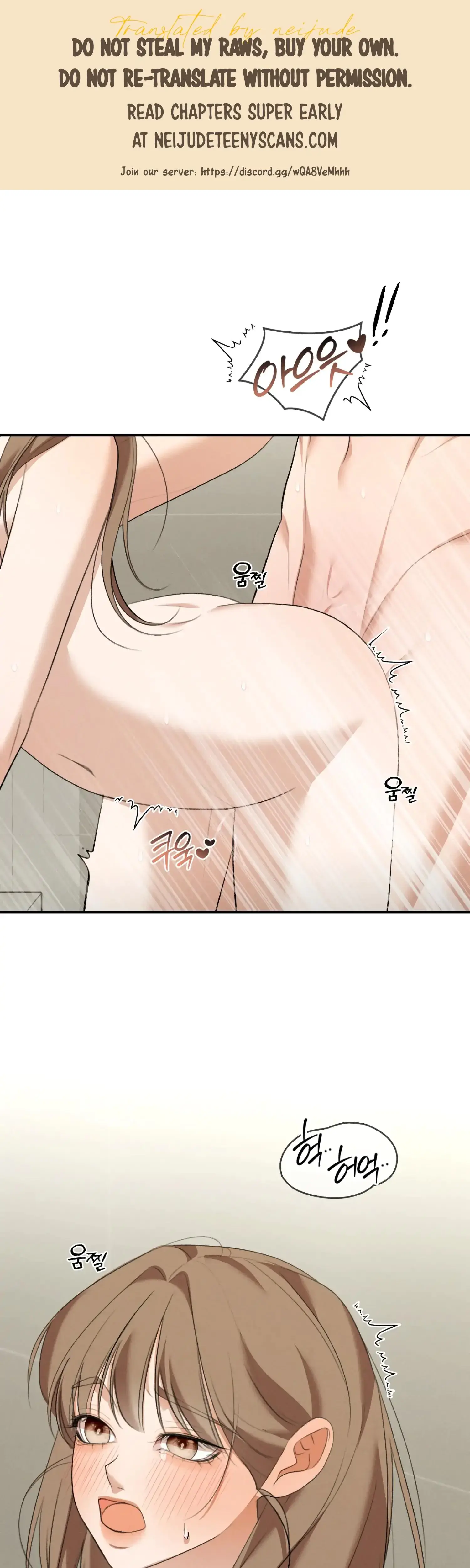 My Friends Brother Strikes Chapter 18 - Page 1