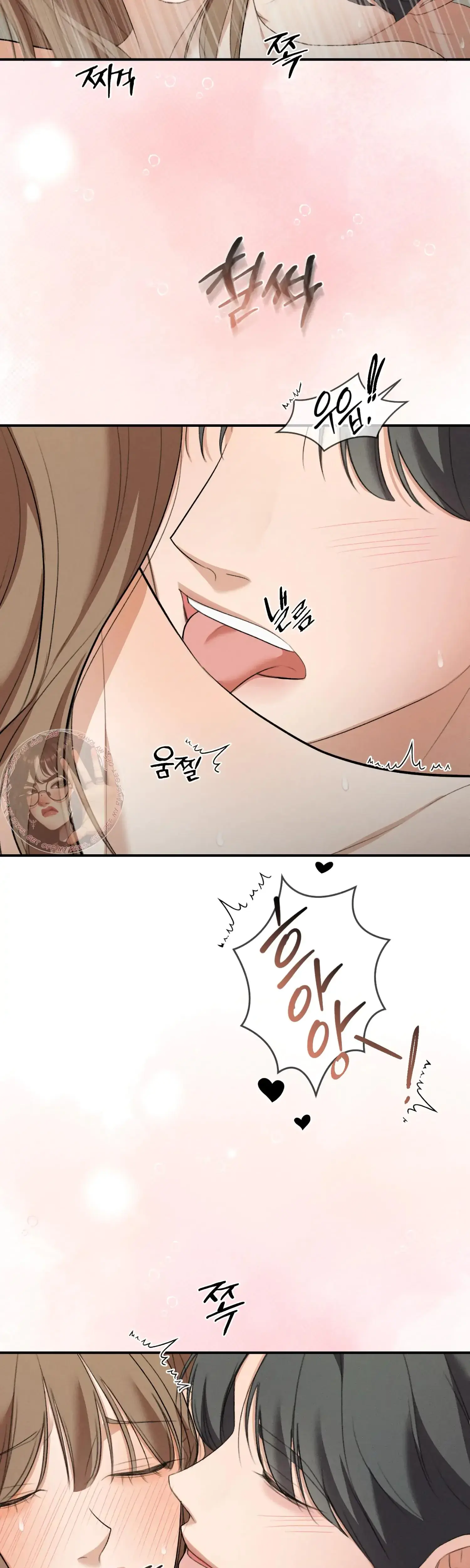 My Friends Brother Strikes Chapter 18 - Page 11