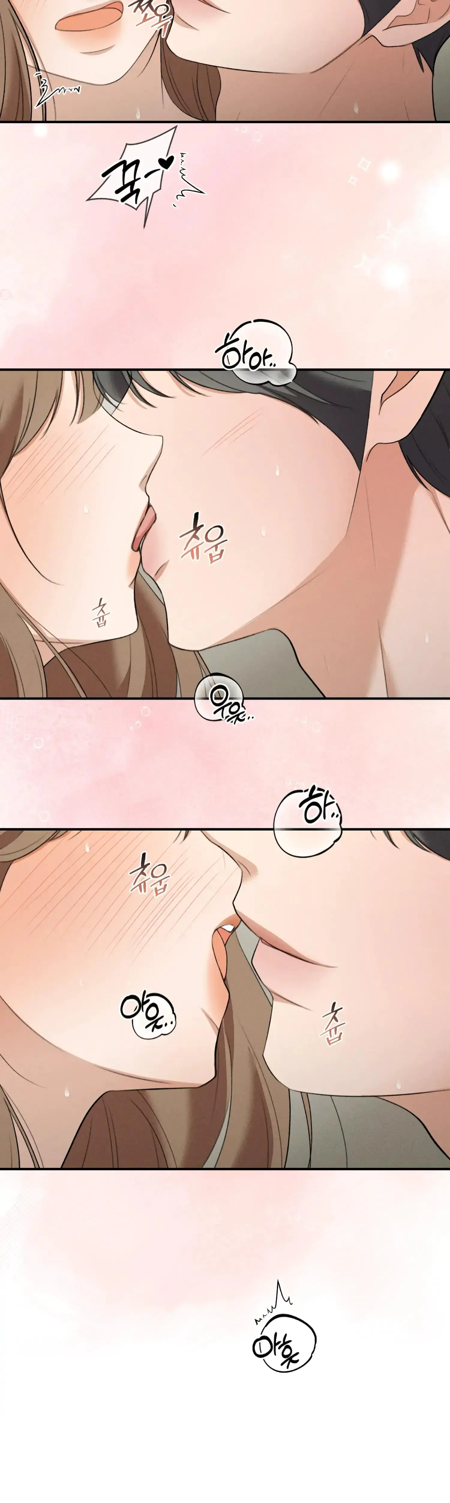 My Friends Brother Strikes Chapter 18 - Page 12