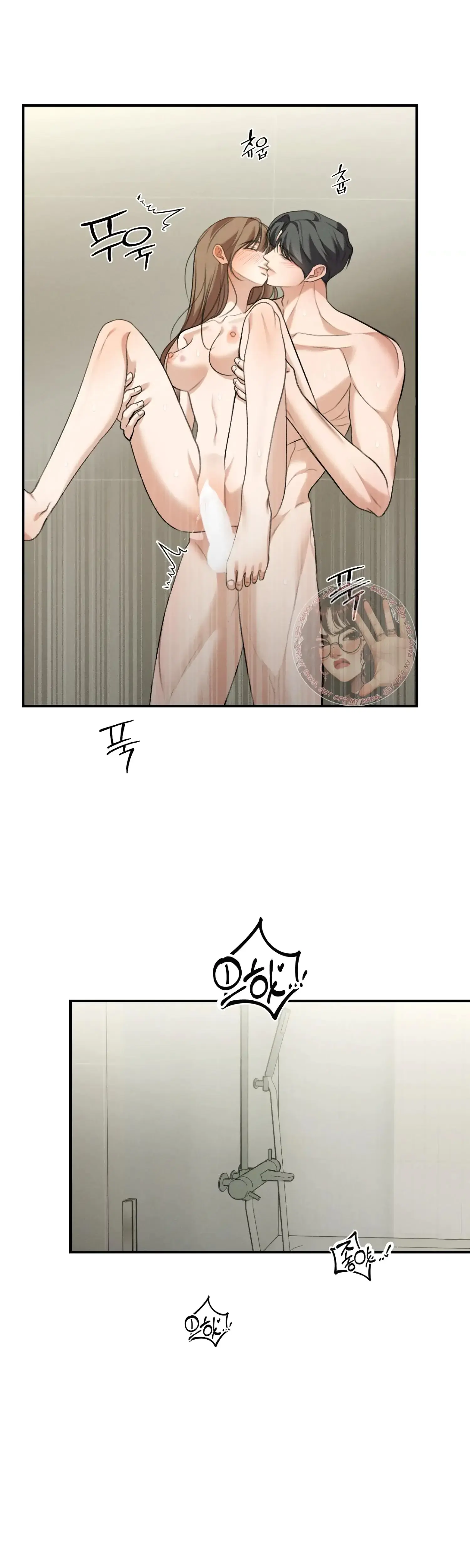 My Friends Brother Strikes Chapter 18 - Page 13