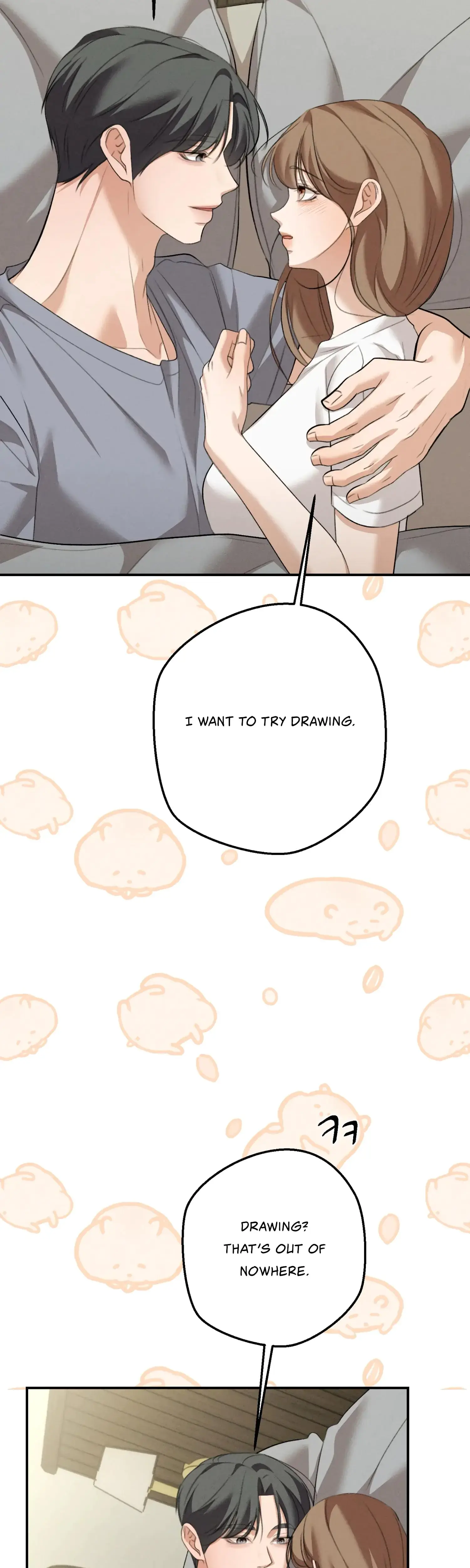 My Friends Brother Strikes Chapter 18 - Page 15