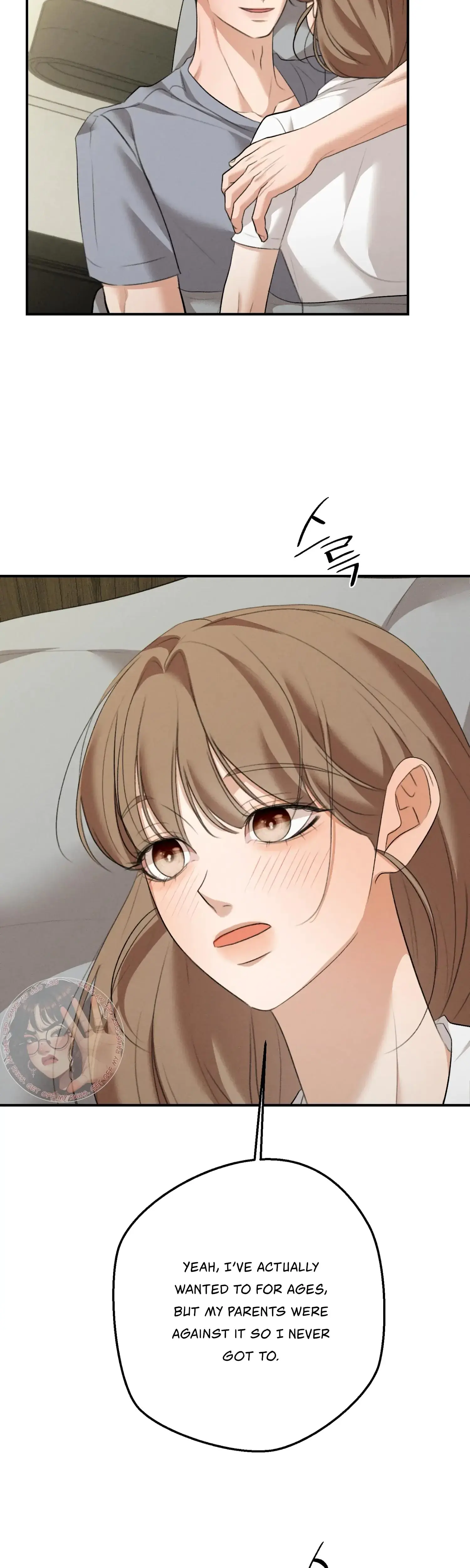 My Friends Brother Strikes Chapter 18 - Page 16