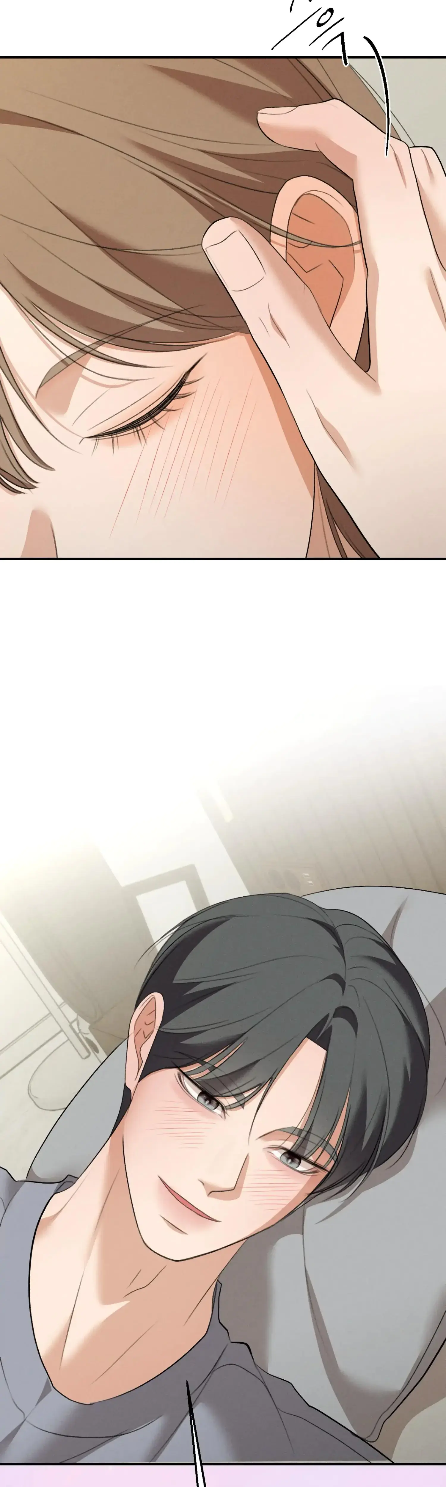 My Friends Brother Strikes Chapter 18 - Page 17