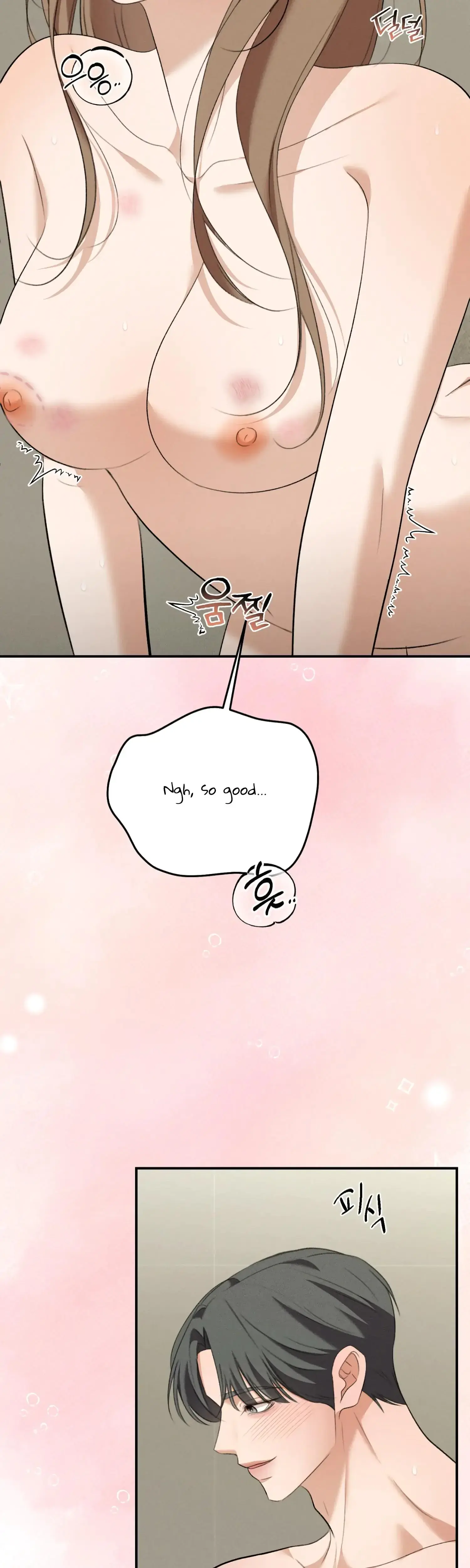 My Friends Brother Strikes Chapter 18 - Page 2