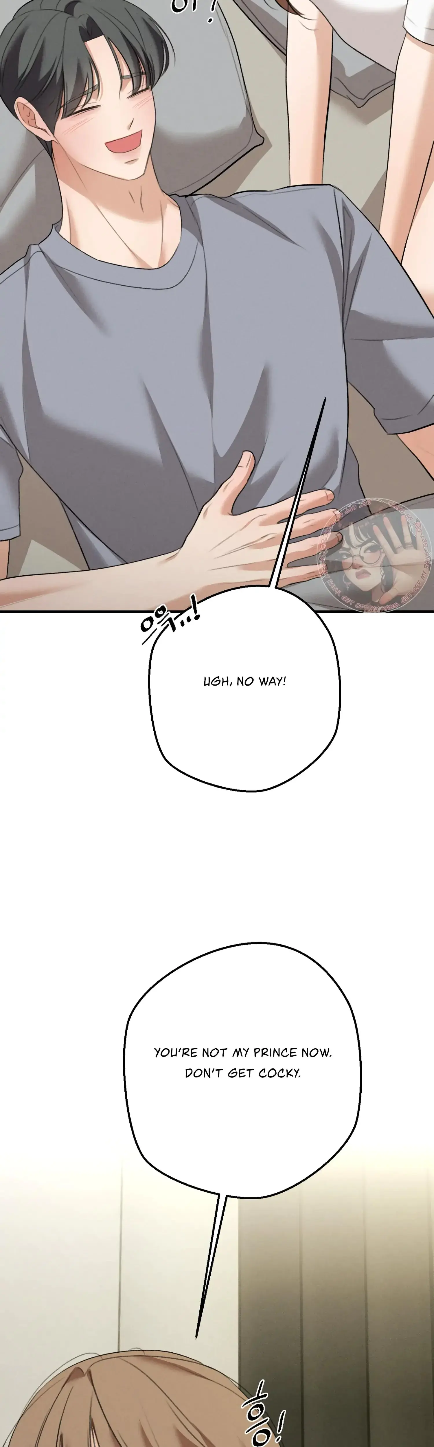 My Friends Brother Strikes Chapter 18 - Page 22