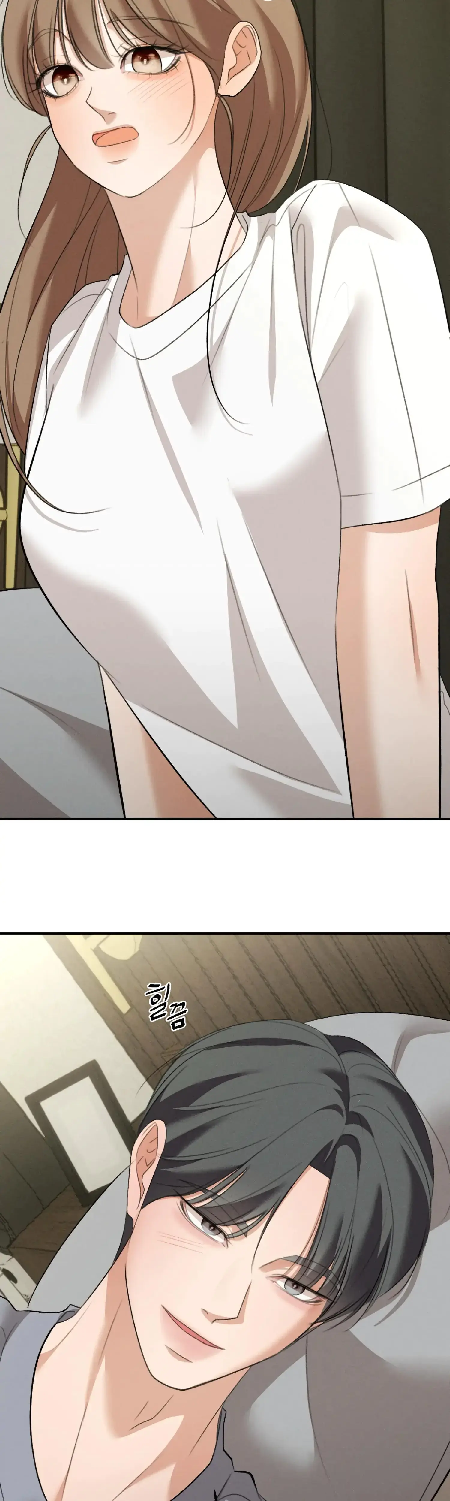 My Friends Brother Strikes Chapter 18 - Page 23