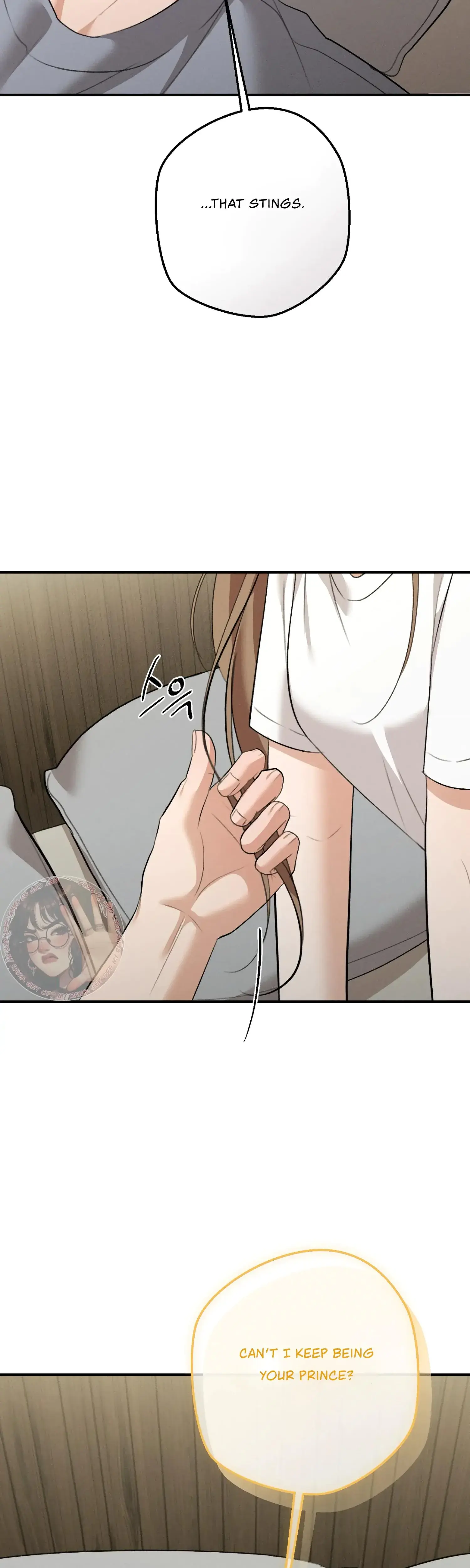 My Friends Brother Strikes Chapter 18 - Page 24