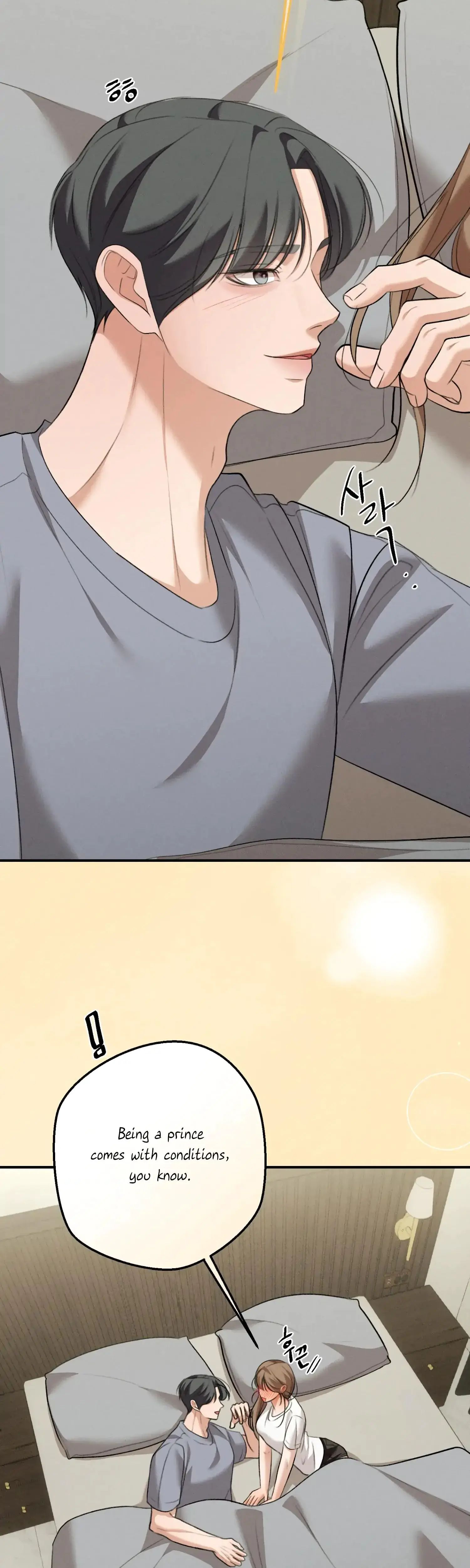 My Friends Brother Strikes Chapter 18 - Page 25