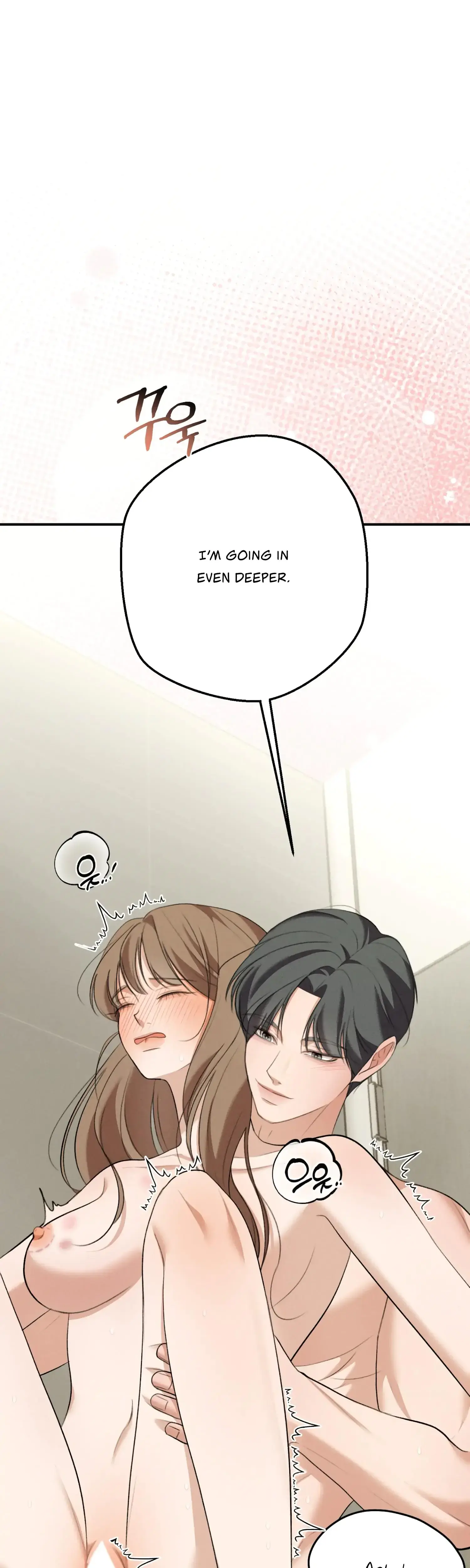 My Friends Brother Strikes Chapter 18 - Page 4