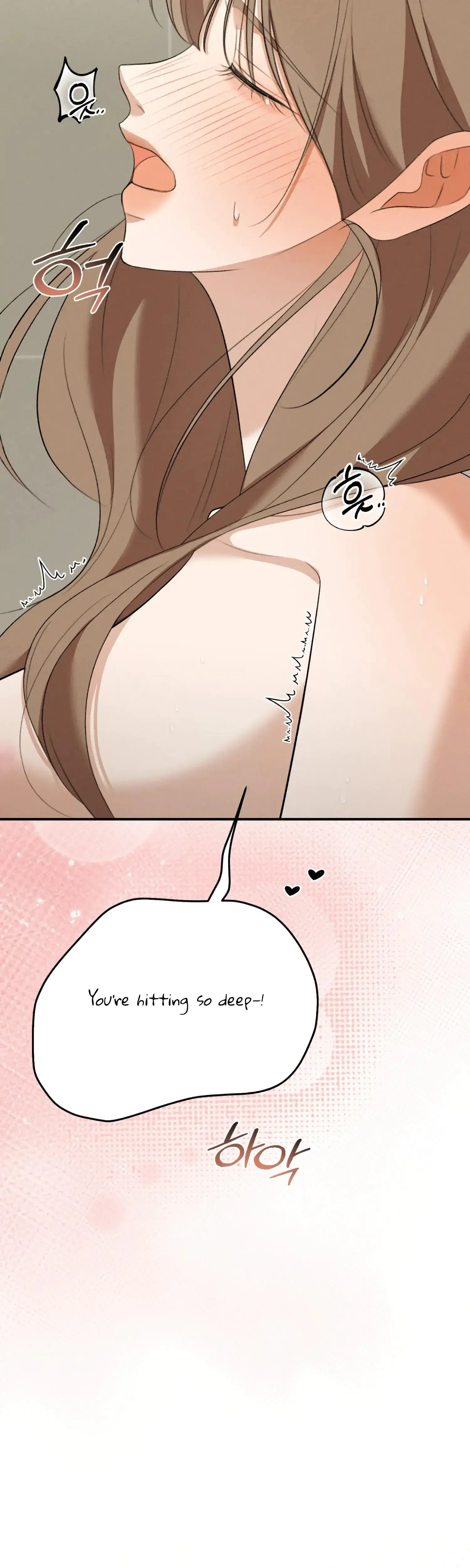 My Friends Brother Strikes Chapter 18 - Page 6