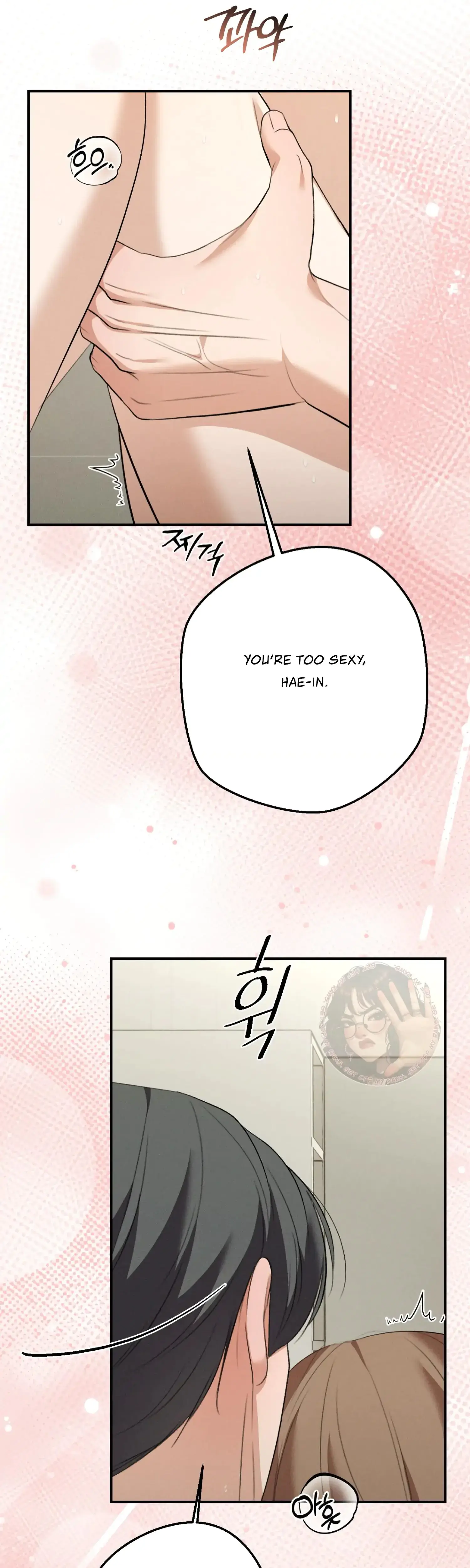 My Friends Brother Strikes Chapter 18 - Page 7