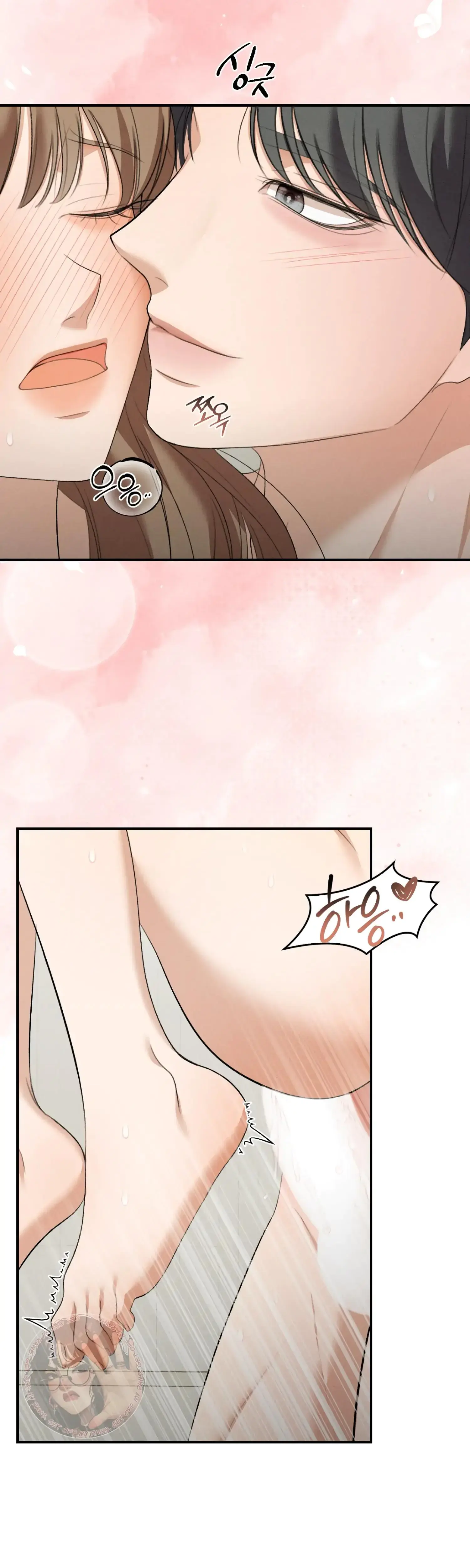 My Friends Brother Strikes Chapter 18 - Page 9