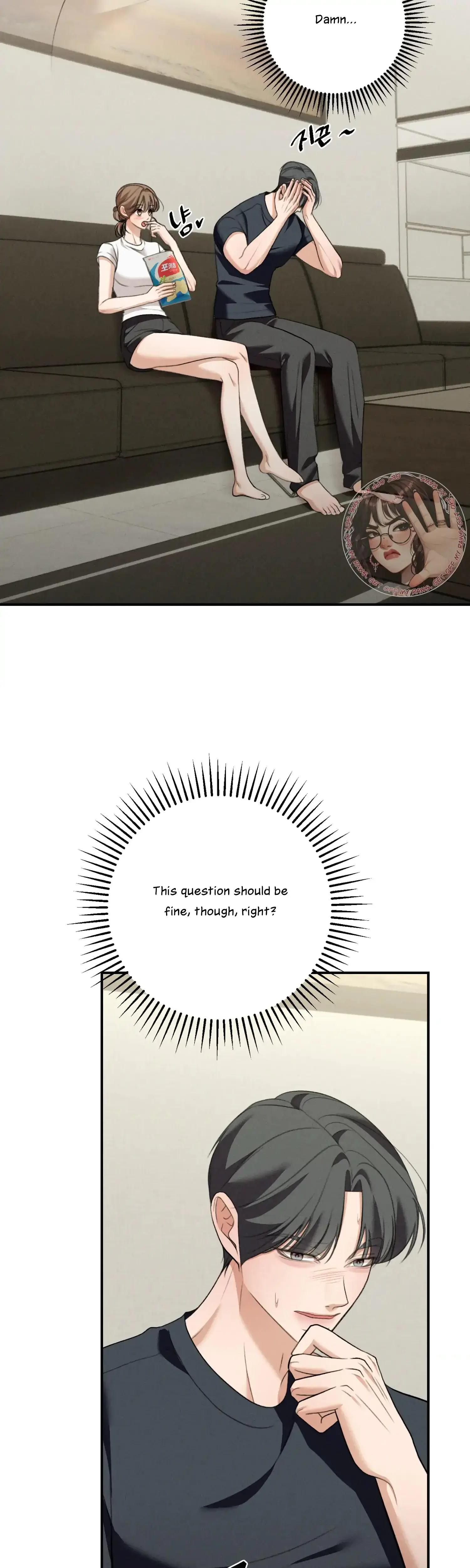 My Friends Brother Strikes Chapter 19 - Page 11