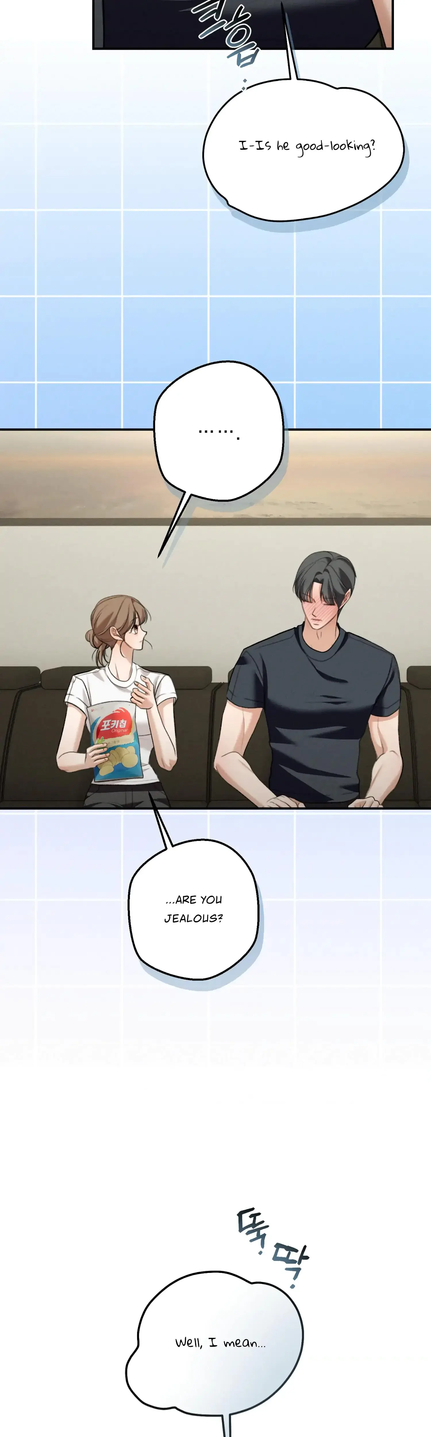 My Friends Brother Strikes Chapter 19 - Page 12