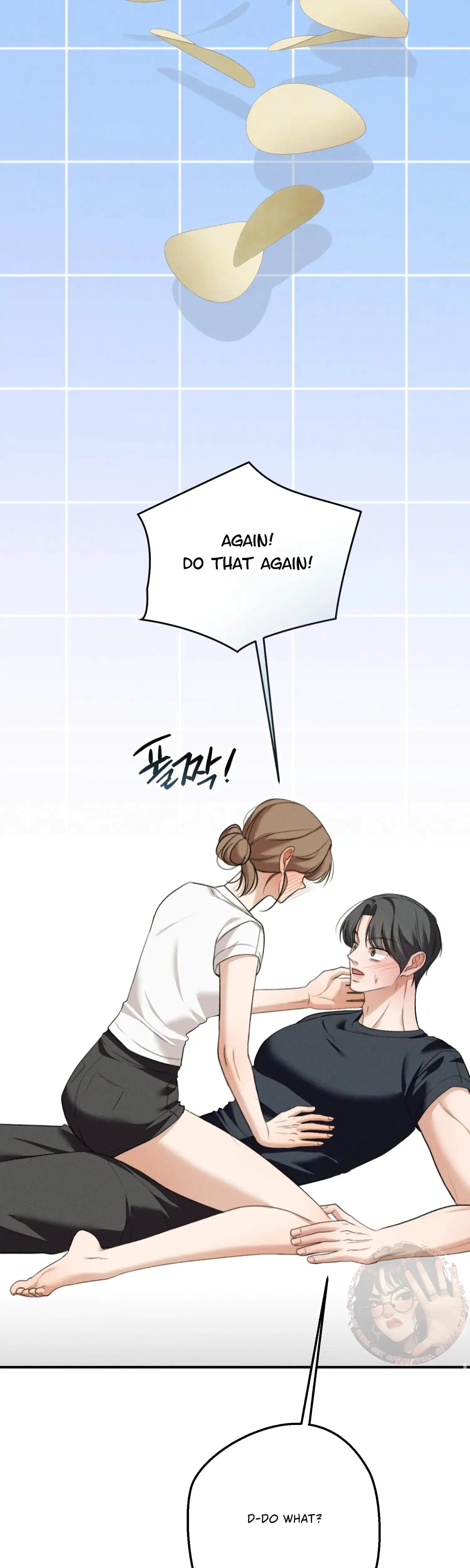 My Friends Brother Strikes Chapter 19 - Page 15