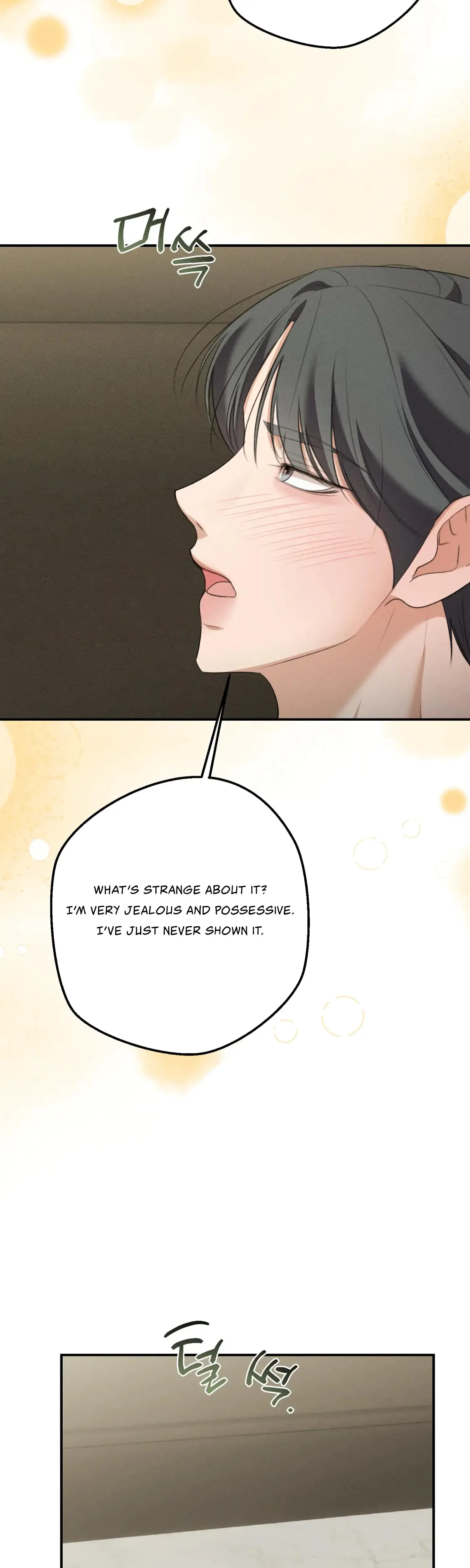 My Friends Brother Strikes Chapter 19 - Page 20