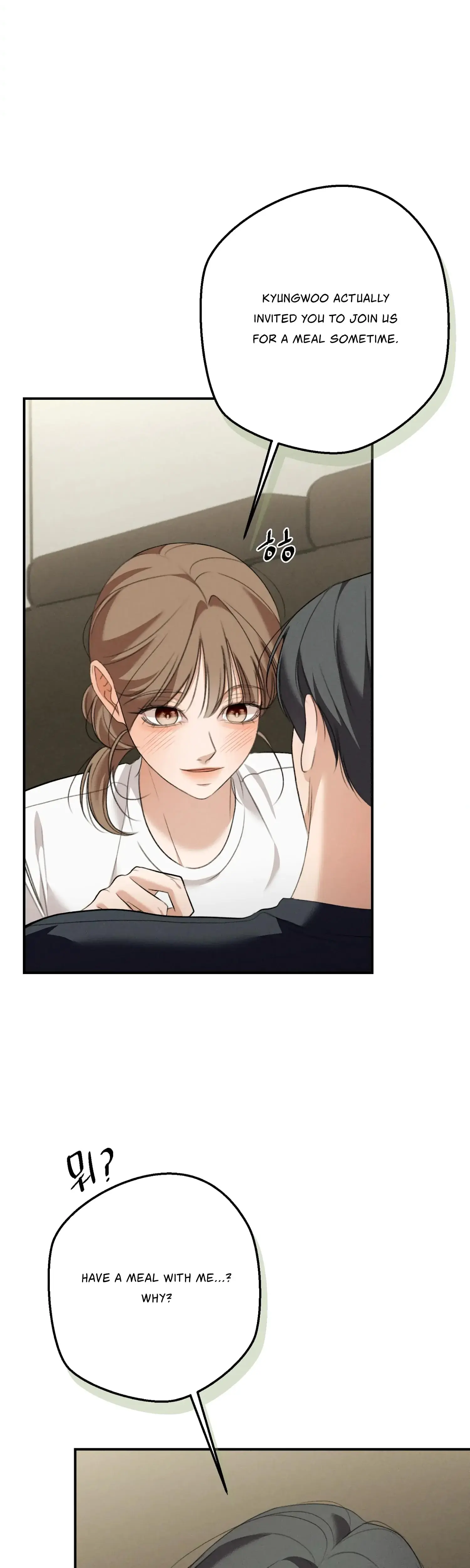 My Friends Brother Strikes Chapter 19 - Page 22