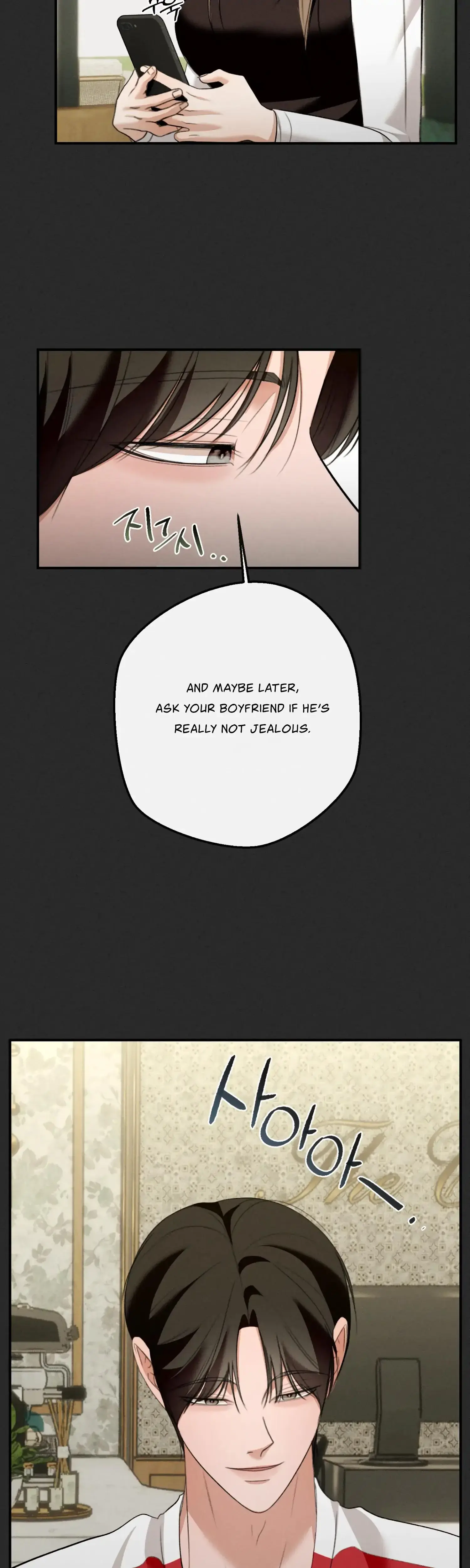 My Friends Brother Strikes Chapter 19 - Page 31