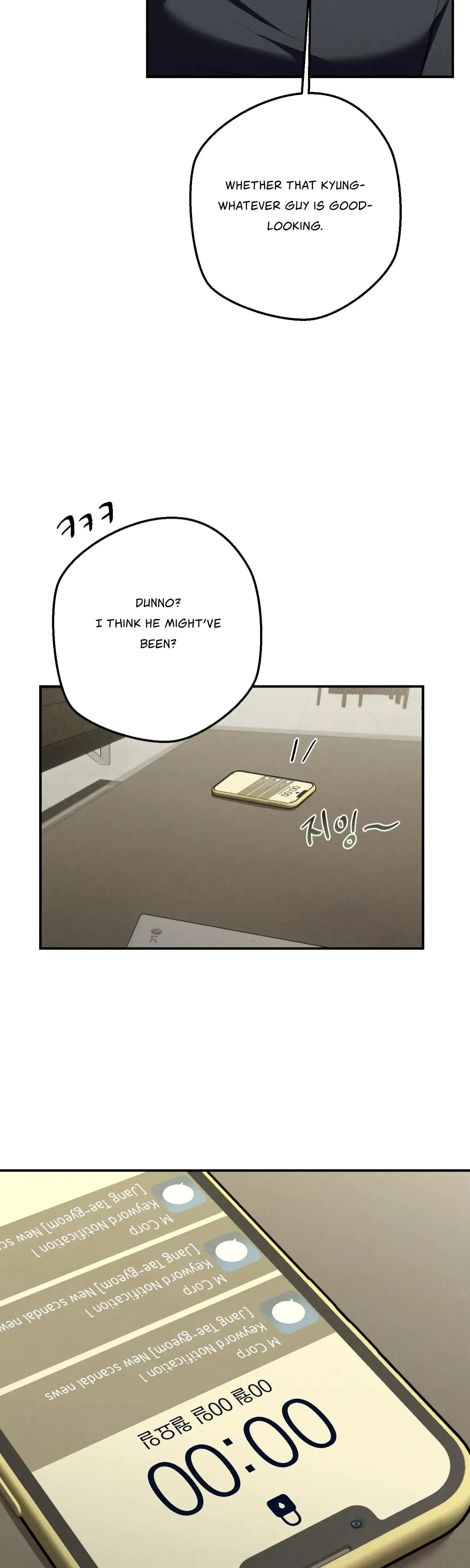 My Friends Brother Strikes Chapter 19 - Page 36