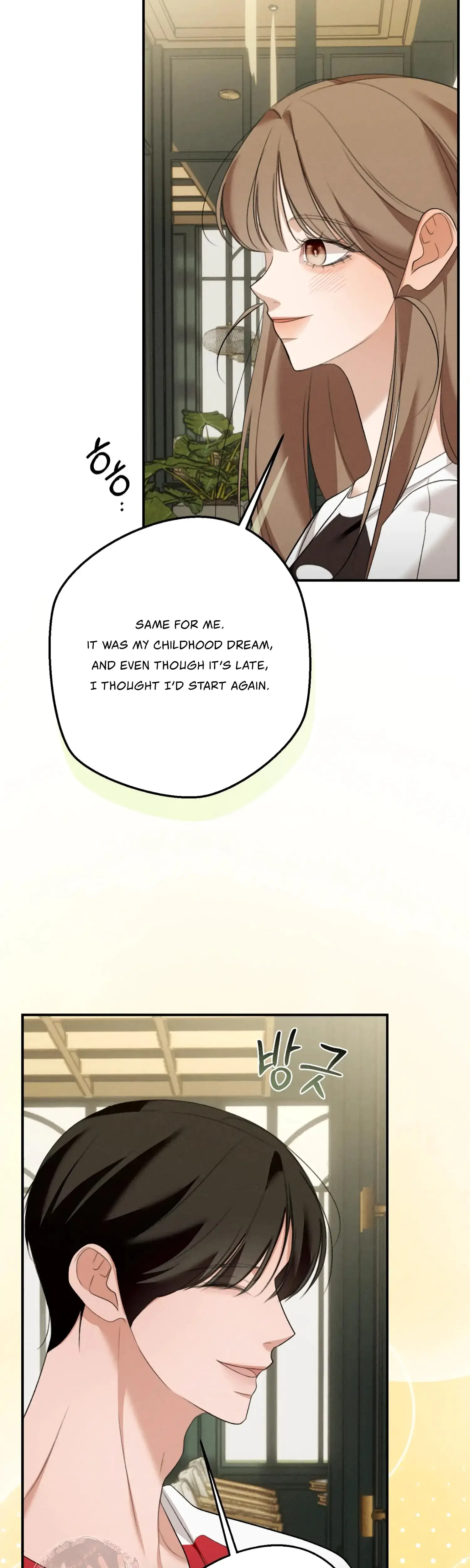 My Friends Brother Strikes Chapter 19 - Page 4