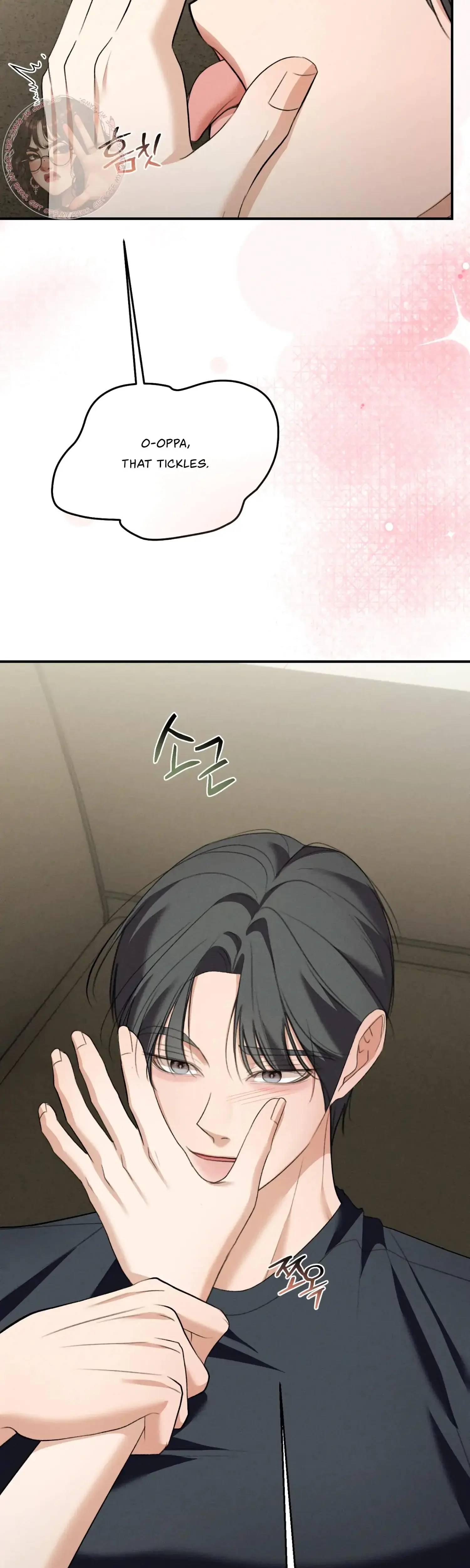 My Friends Brother Strikes Chapter 19 - Page 41