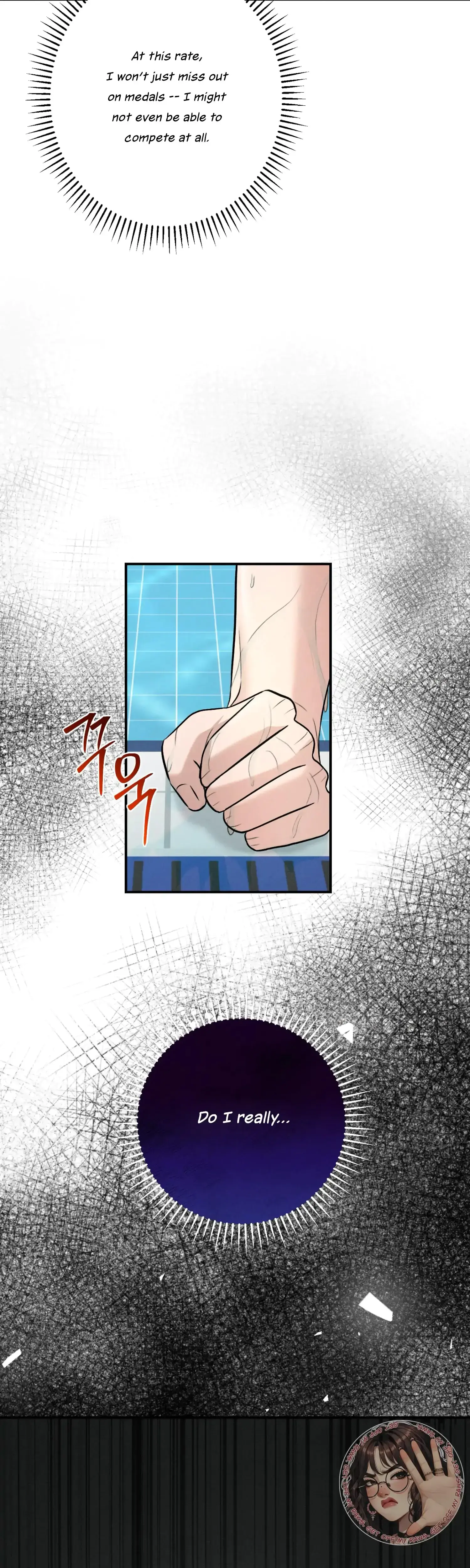 My Friends Brother Strikes Chapter 2 - Page 11