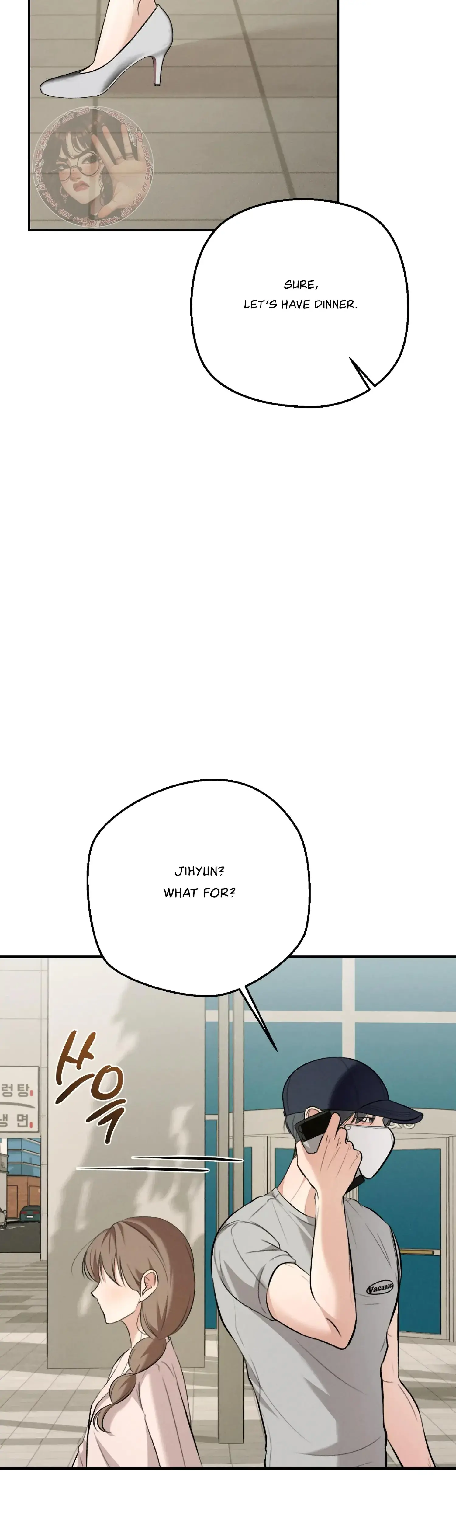 My Friends Brother Strikes Chapter 2 - Page 15