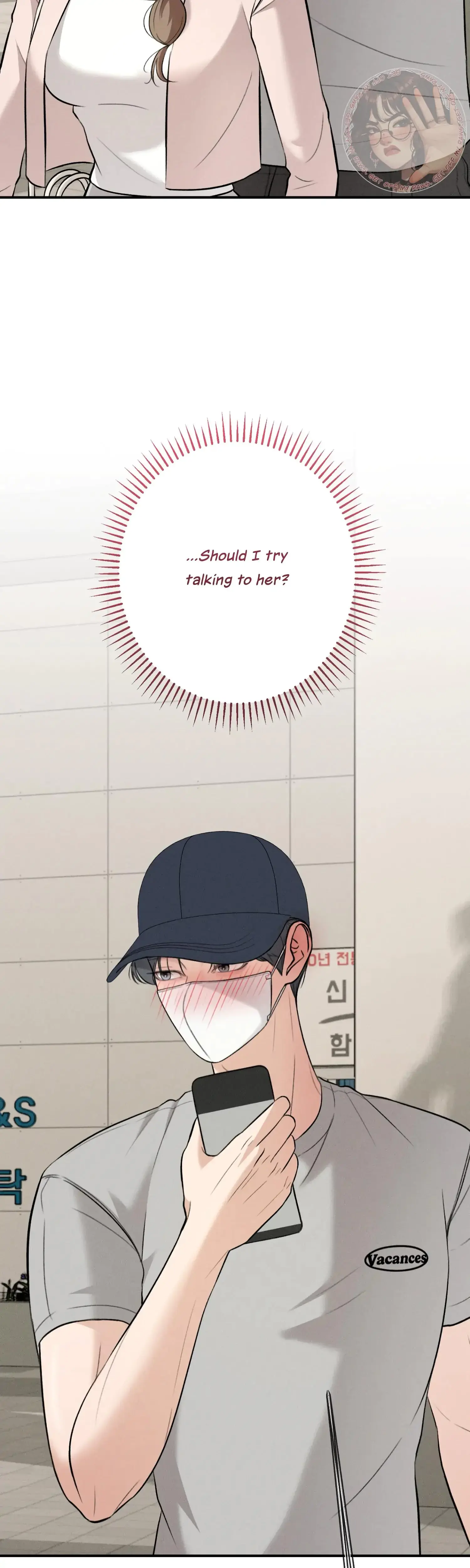 My Friends Brother Strikes Chapter 2 - Page 17