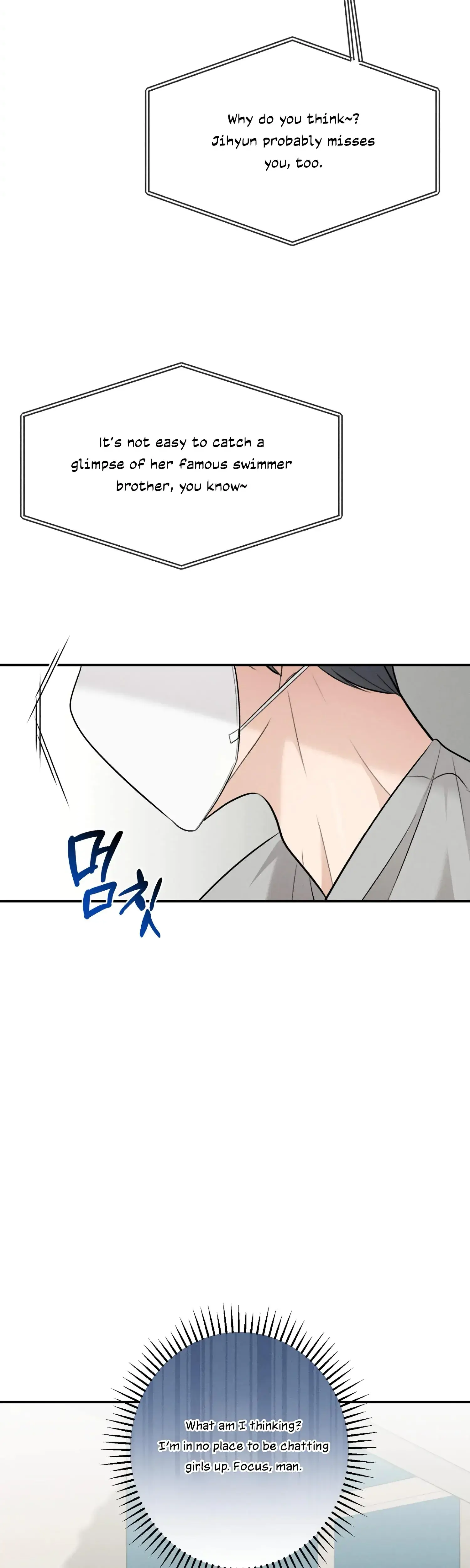 My Friends Brother Strikes Chapter 2 - Page 18
