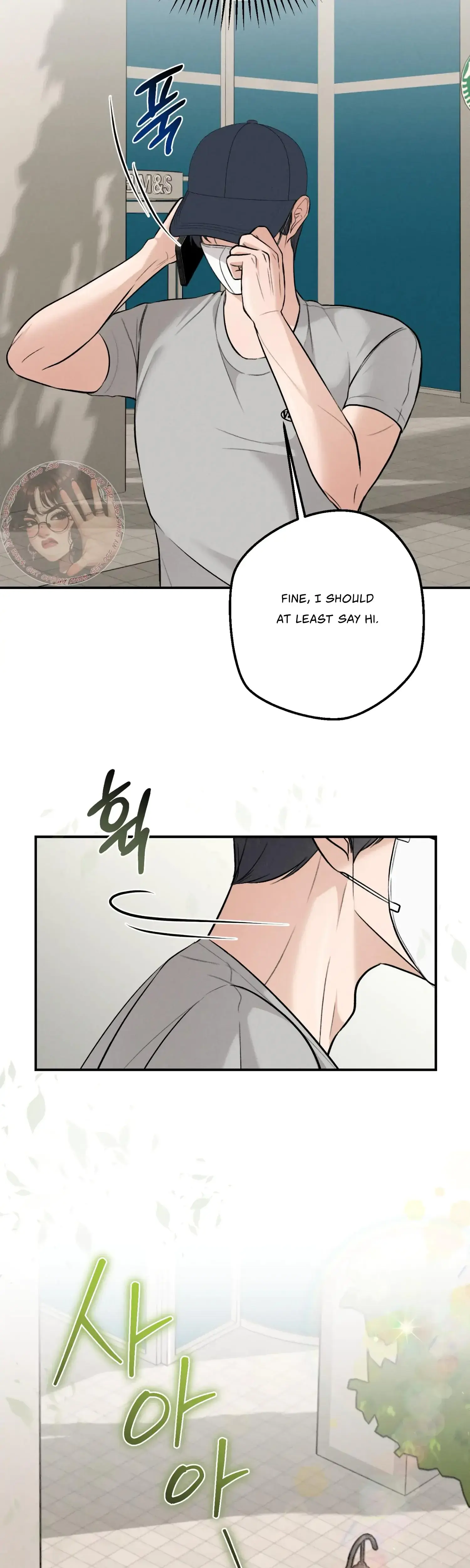 My Friends Brother Strikes Chapter 2 - Page 19