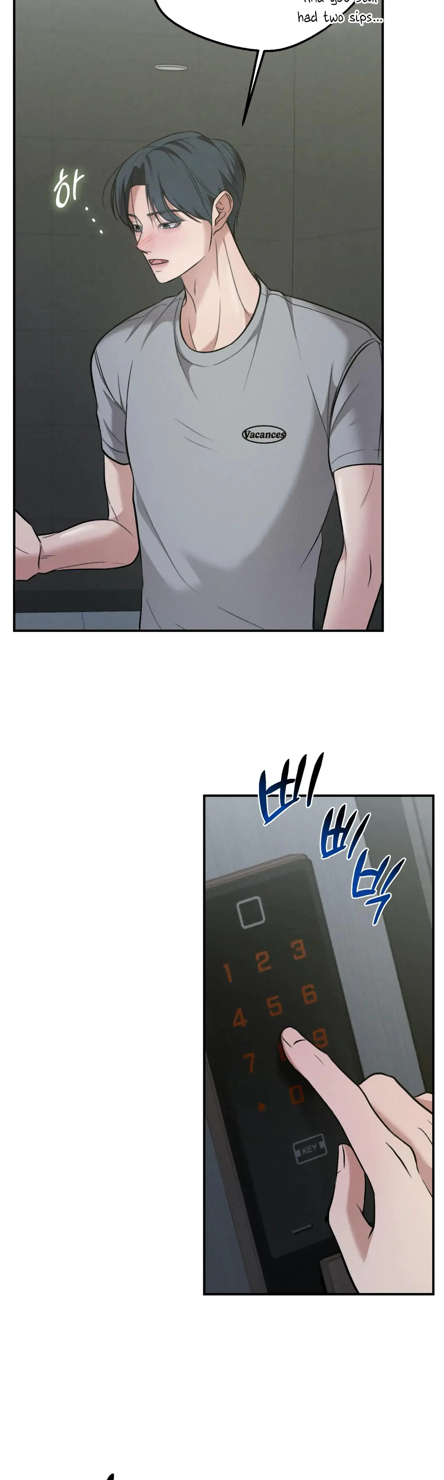 My Friends Brother Strikes Chapter 2 - Page 22