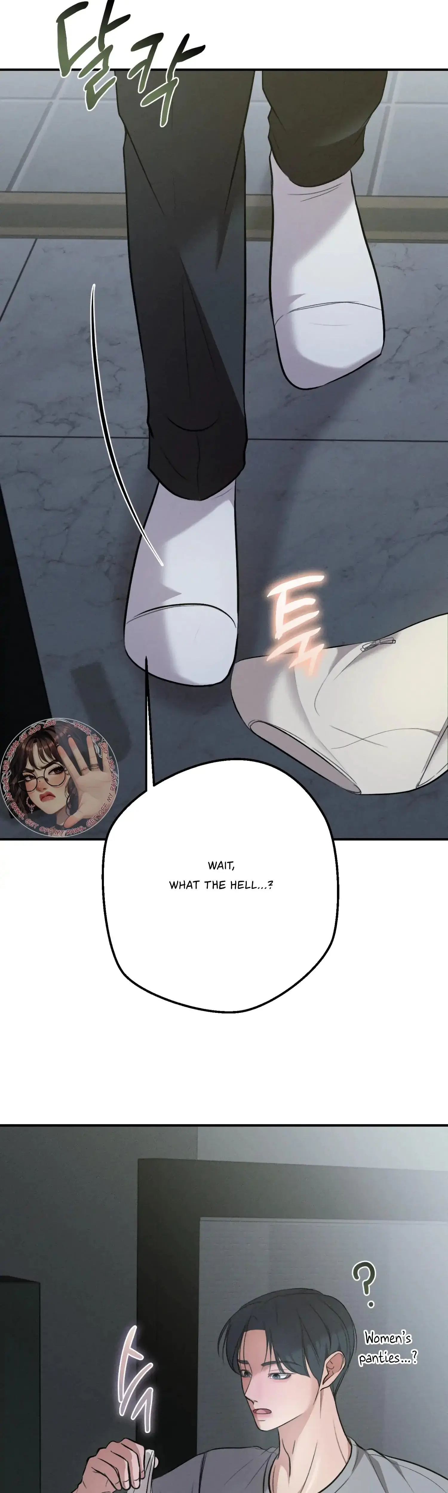 My Friends Brother Strikes Chapter 2 - Page 23