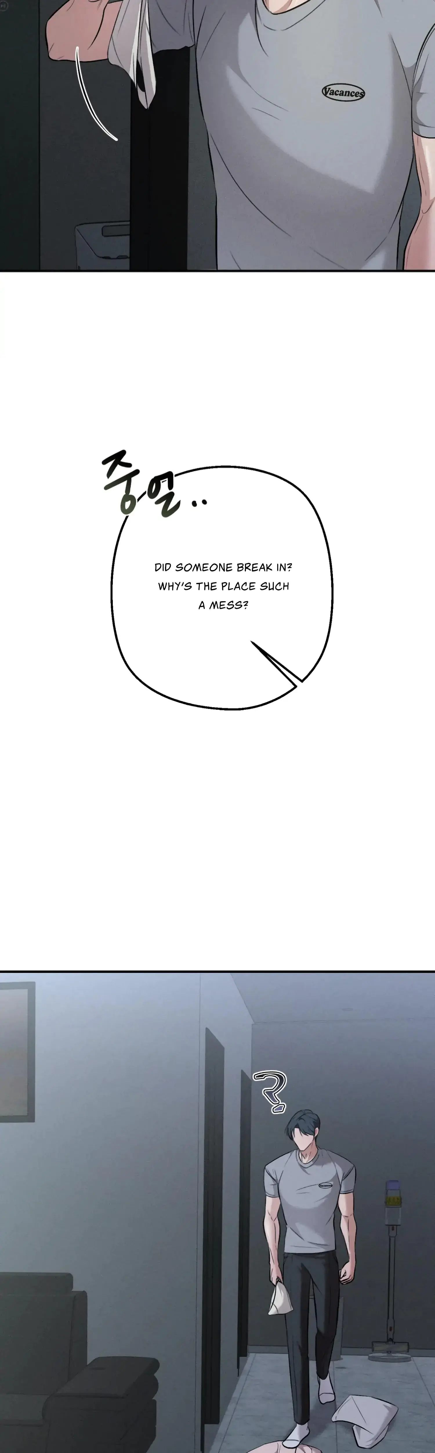 My Friends Brother Strikes Chapter 2 - Page 24