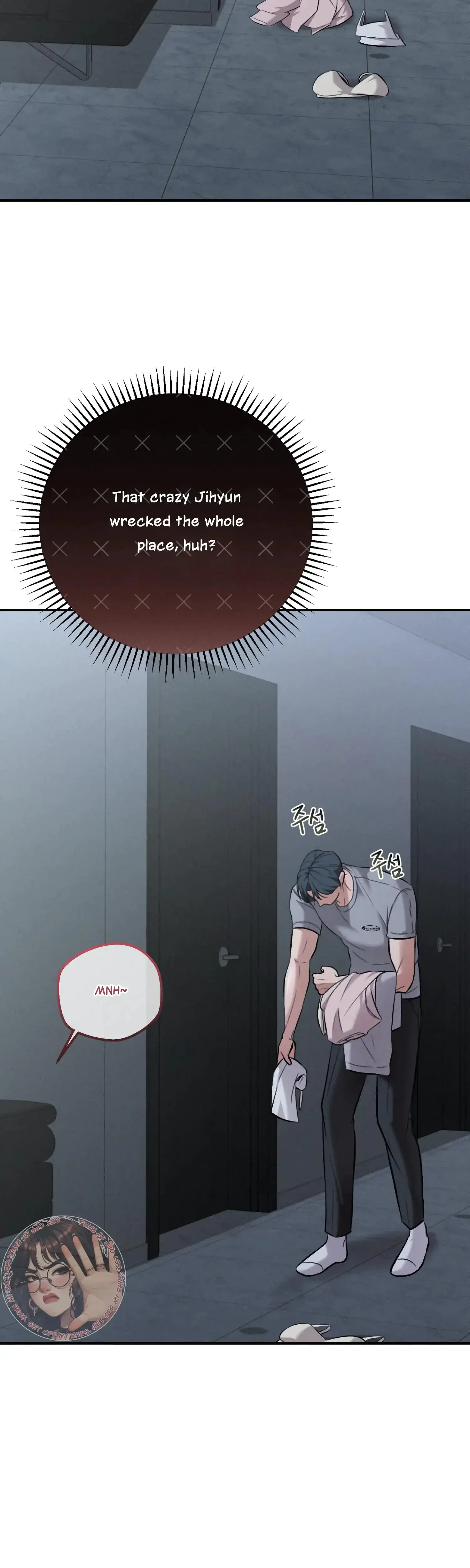My Friends Brother Strikes Chapter 2 - Page 25