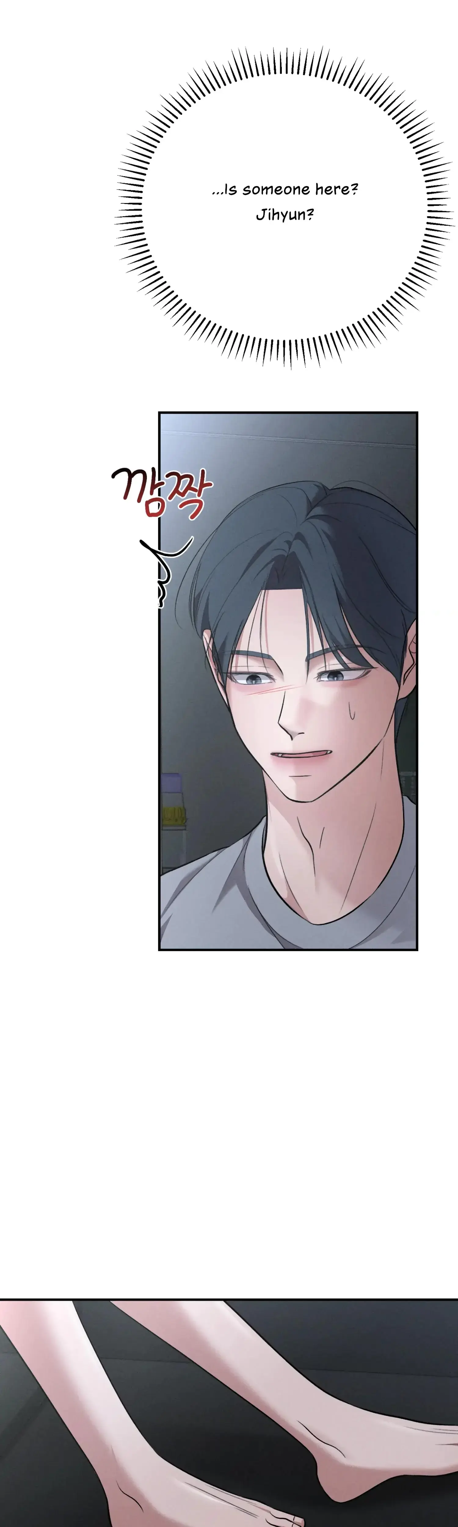 My Friends Brother Strikes Chapter 2 - Page 26