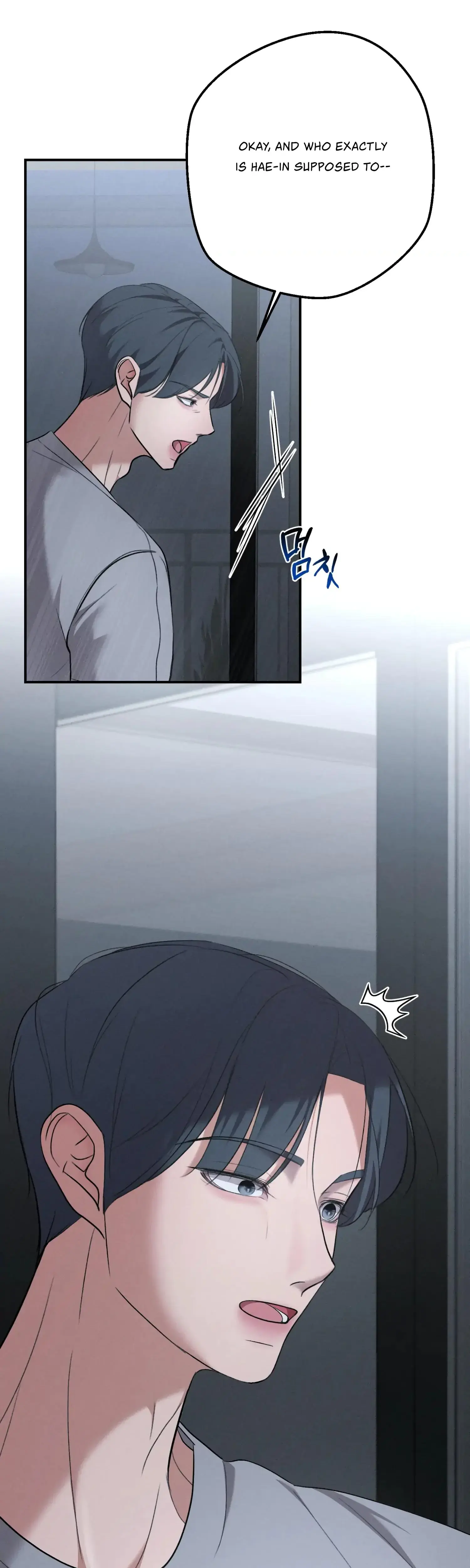 My Friends Brother Strikes Chapter 2 - Page 33