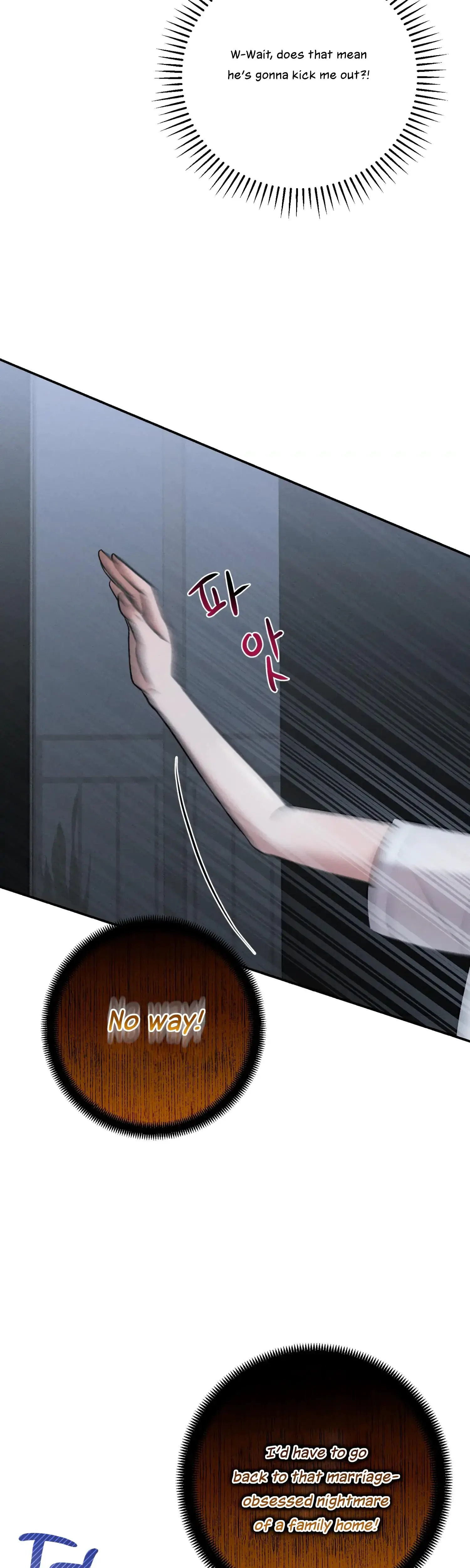 My Friends Brother Strikes Chapter 2 - Page 40