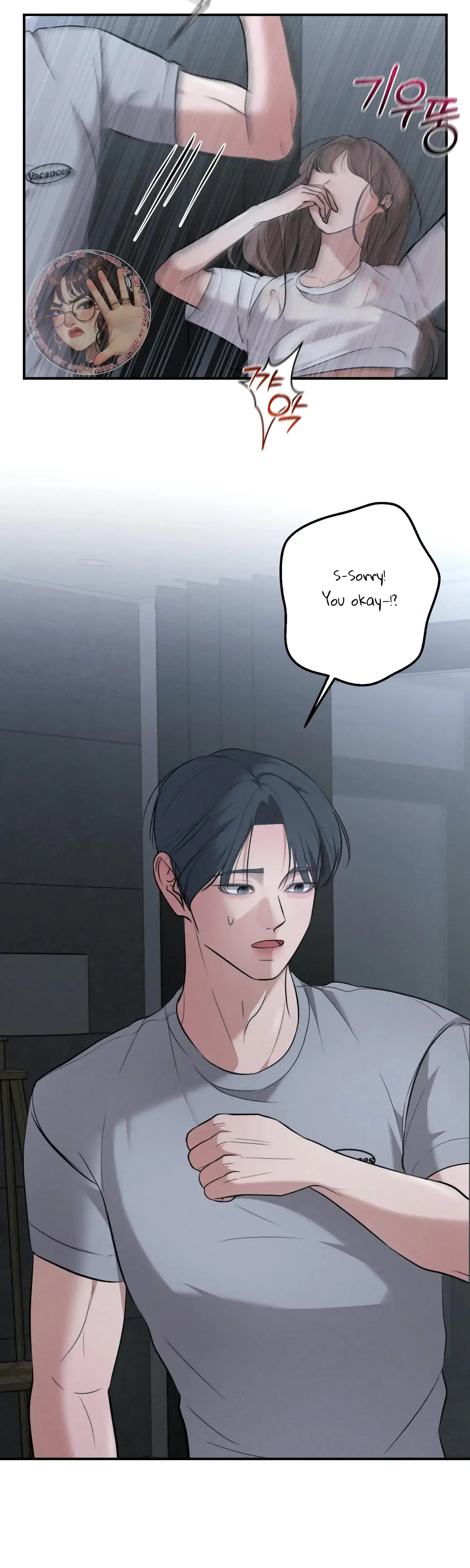 My Friends Brother Strikes Chapter 2 - Page 44