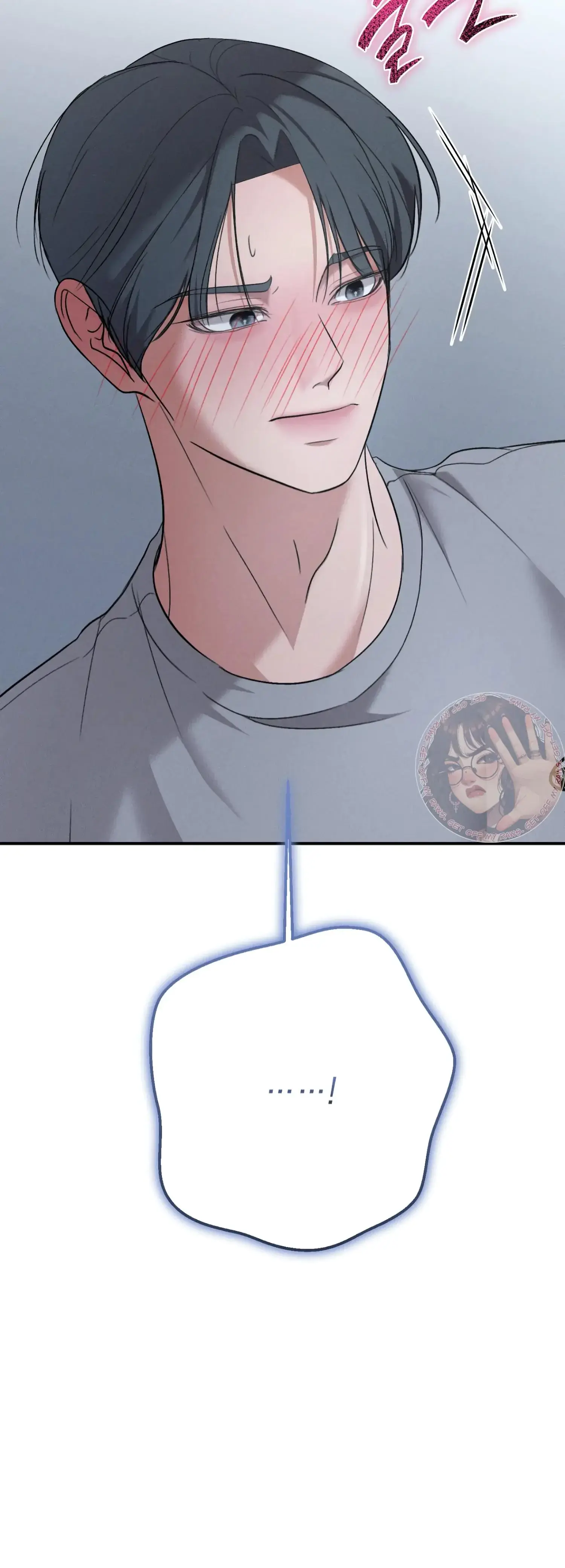 My Friends Brother Strikes Chapter 2 - Page 46