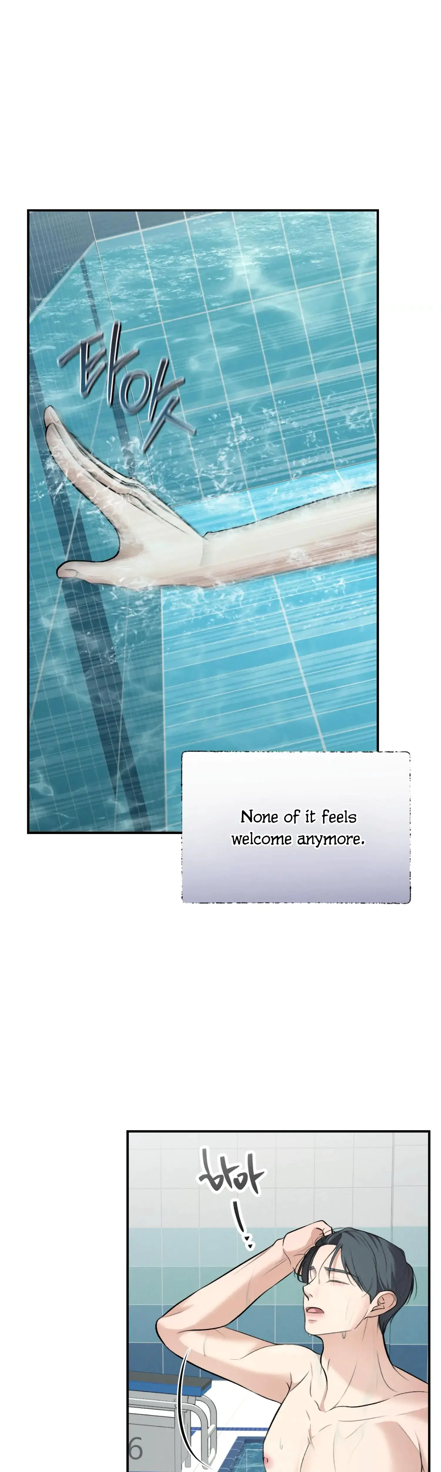 My Friends Brother Strikes Chapter 2 - Page 9