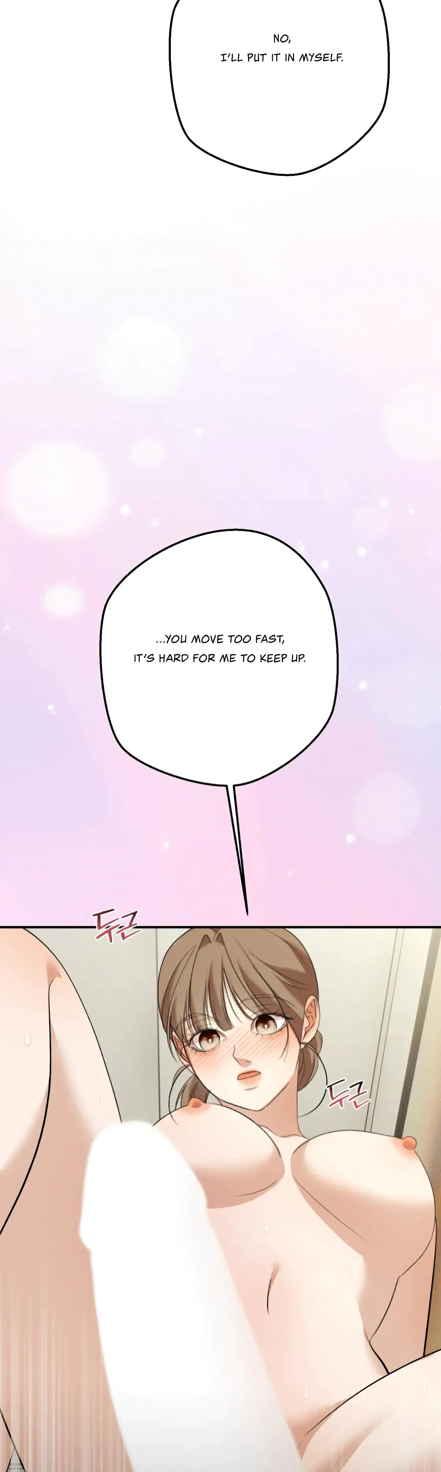 My Friends Brother Strikes Chapter 20 - Page 14