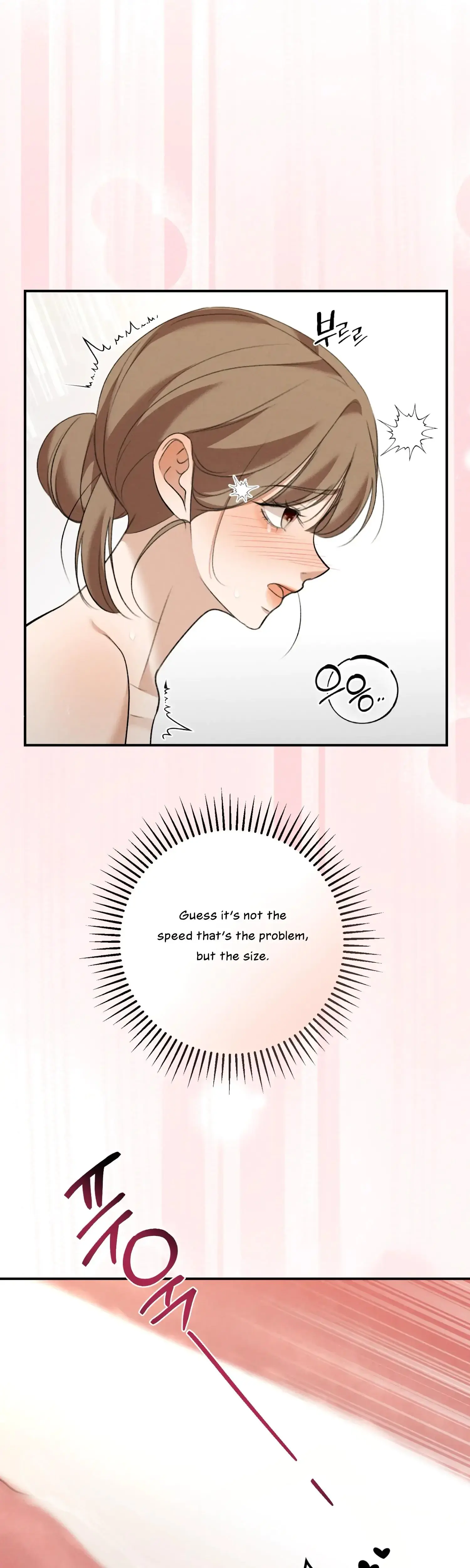 My Friends Brother Strikes Chapter 20 - Page 17