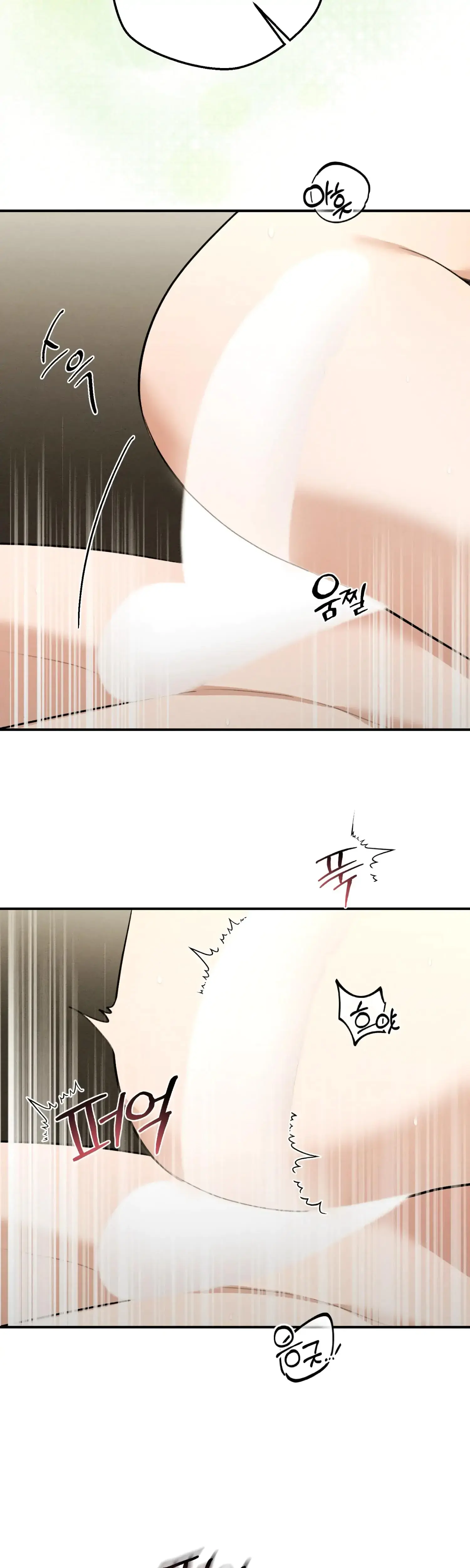 My Friends Brother Strikes Chapter 20 - Page 21