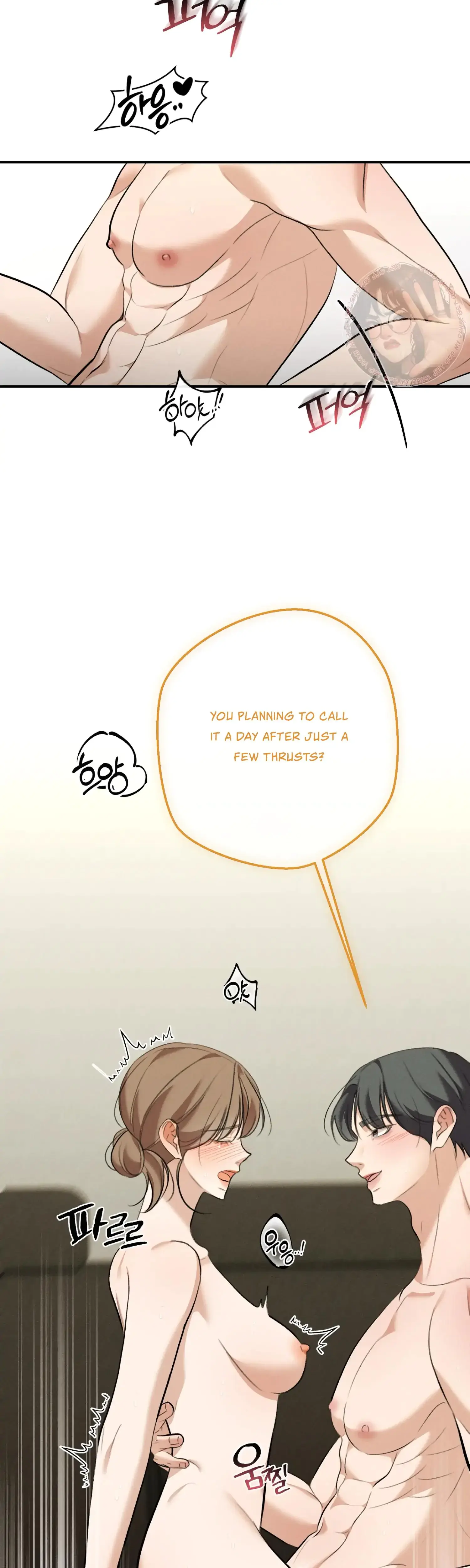 My Friends Brother Strikes Chapter 20 - Page 22