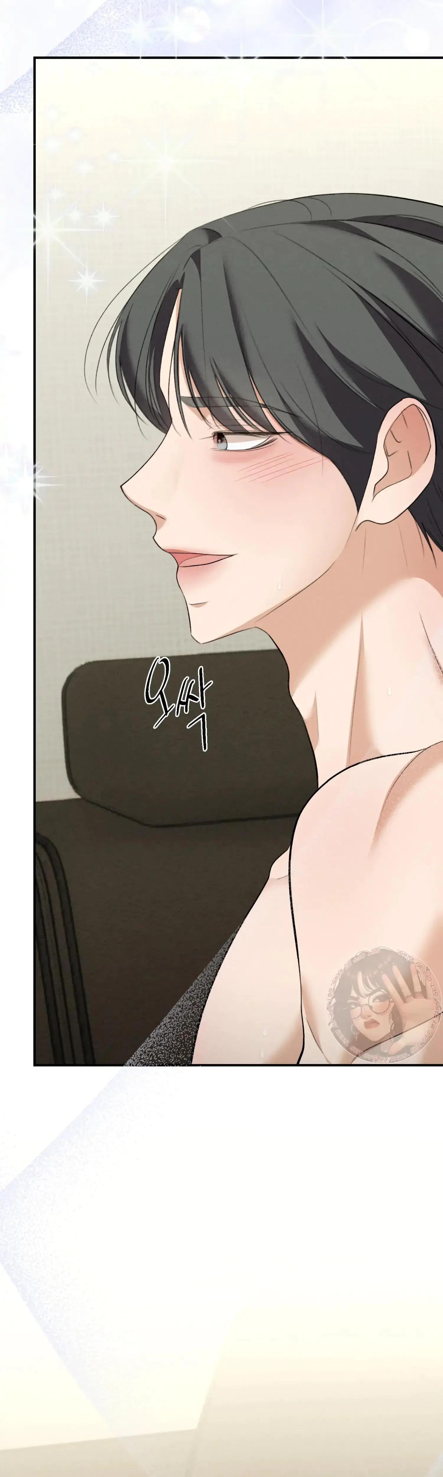 My Friends Brother Strikes Chapter 20 - Page 26