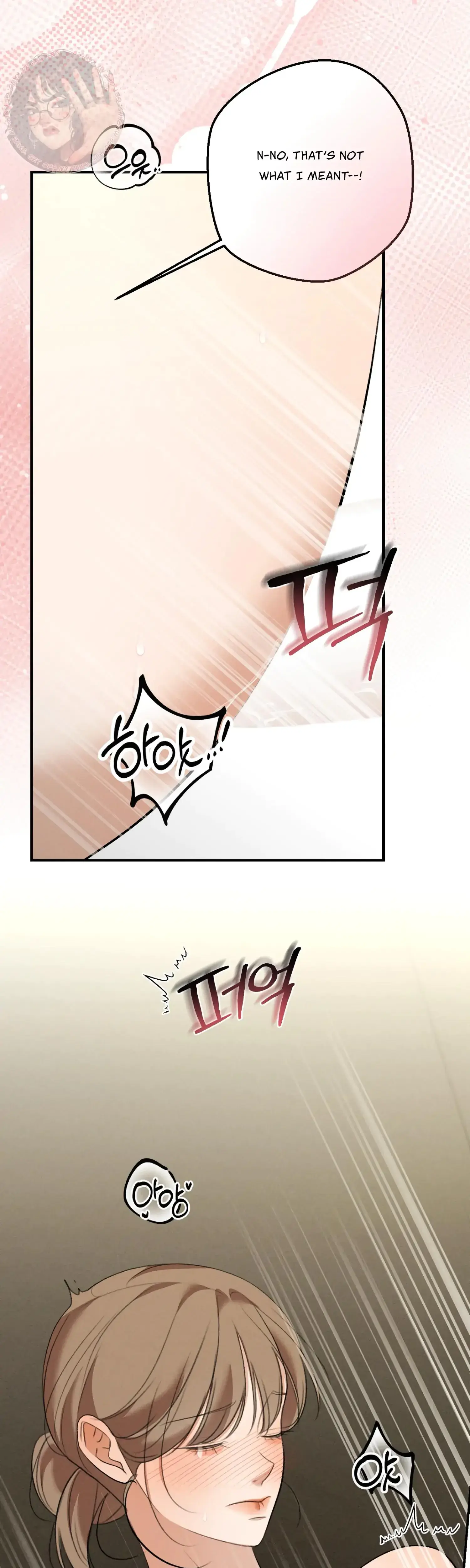 My Friends Brother Strikes Chapter 20 - Page 29