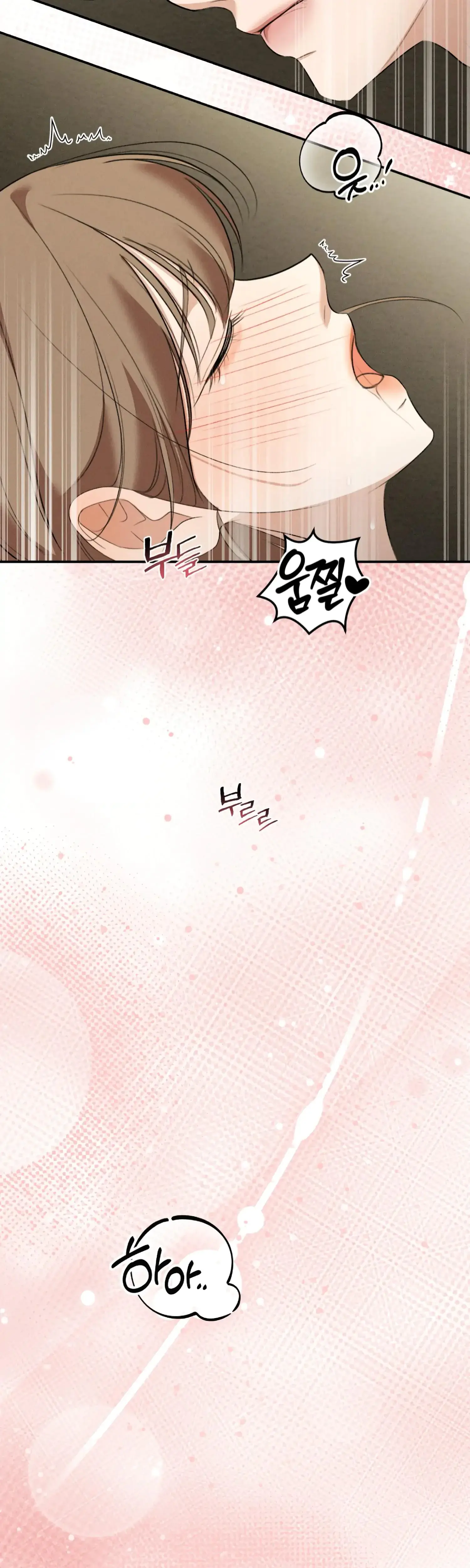 My Friends Brother Strikes Chapter 20 - Page 32